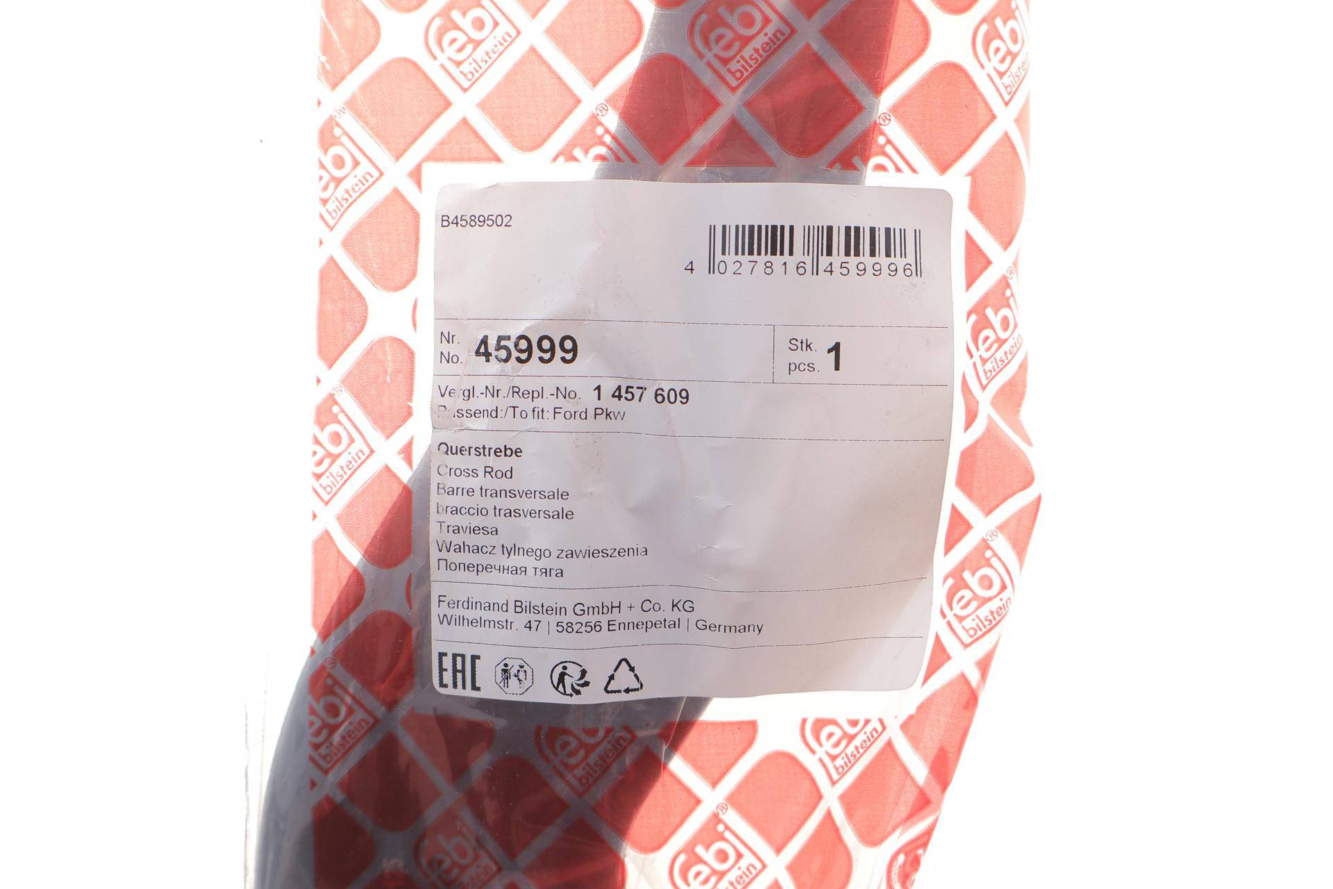 Важіль підвіски (задній/зверху) Ford Mondeo IV 07-15