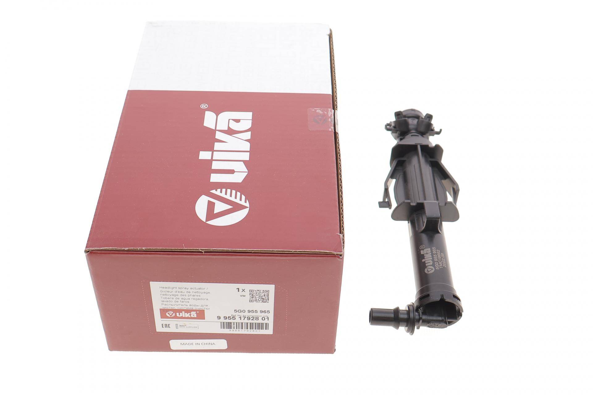 Форсунка омивача фари VW Golf VII 12- (L)