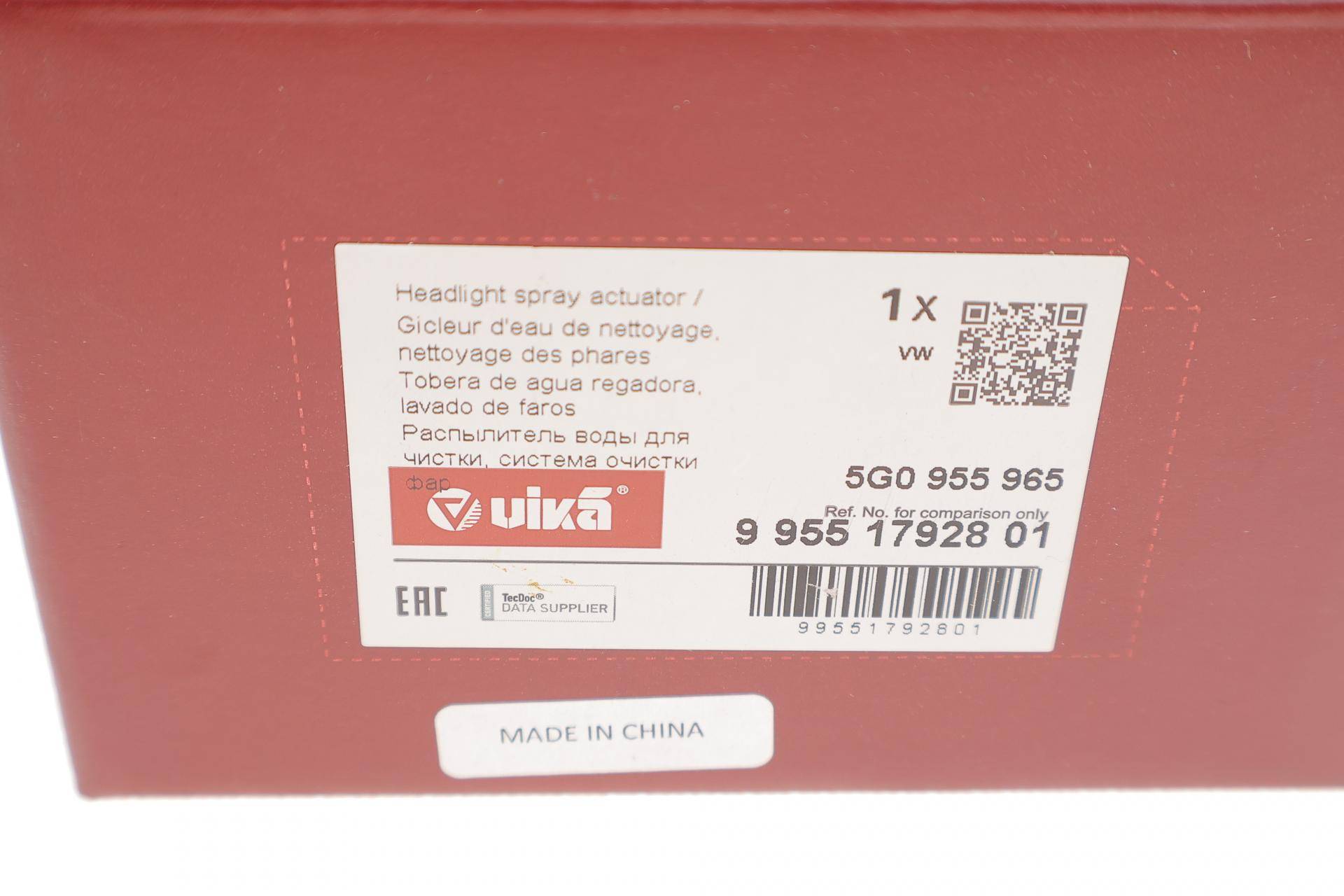 Форсунка омивача фари VW Golf VII 12- (L)