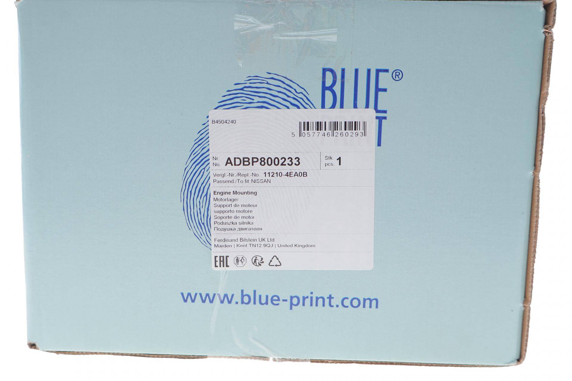 Подушка двигуна (R) Renault Kadjar/Nissan Qashqai II 1.5dCi 13-