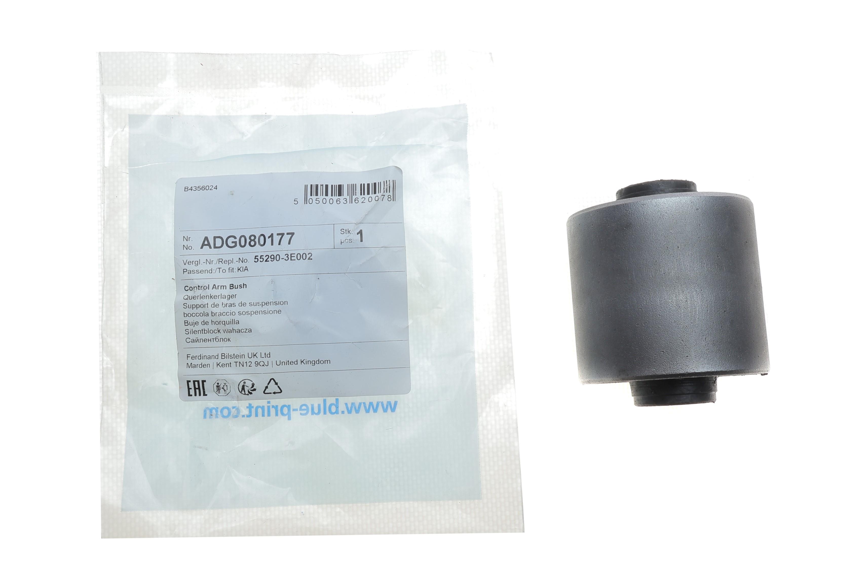 Сайлентблок важеля (заднього/знизу) Kia Sorento 2.4-3.5 02-11