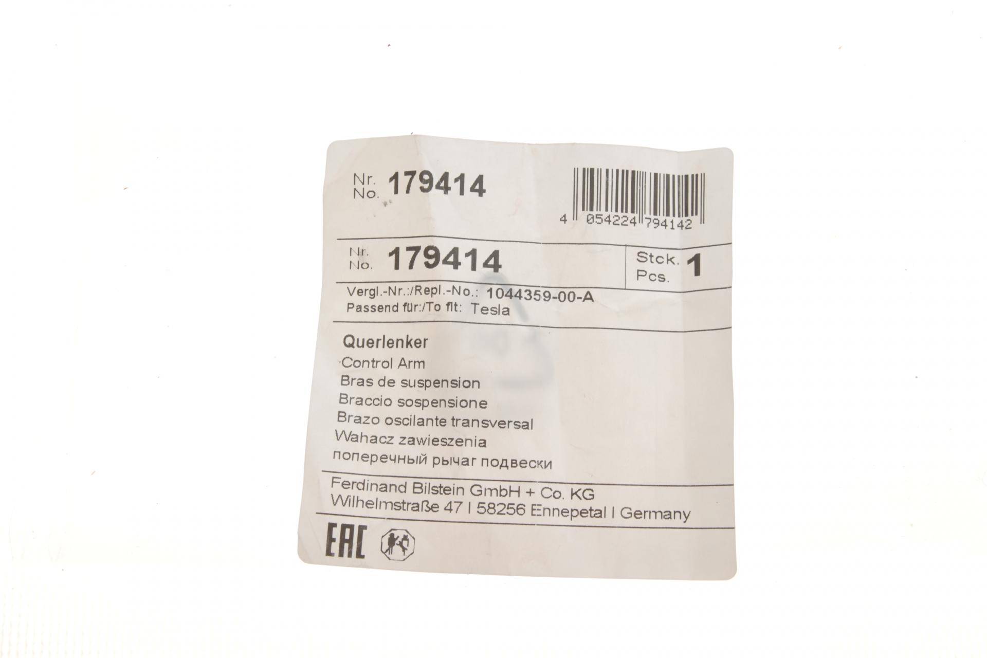 Важіль підвіски (передній) (R) Tesla Model 3 17-