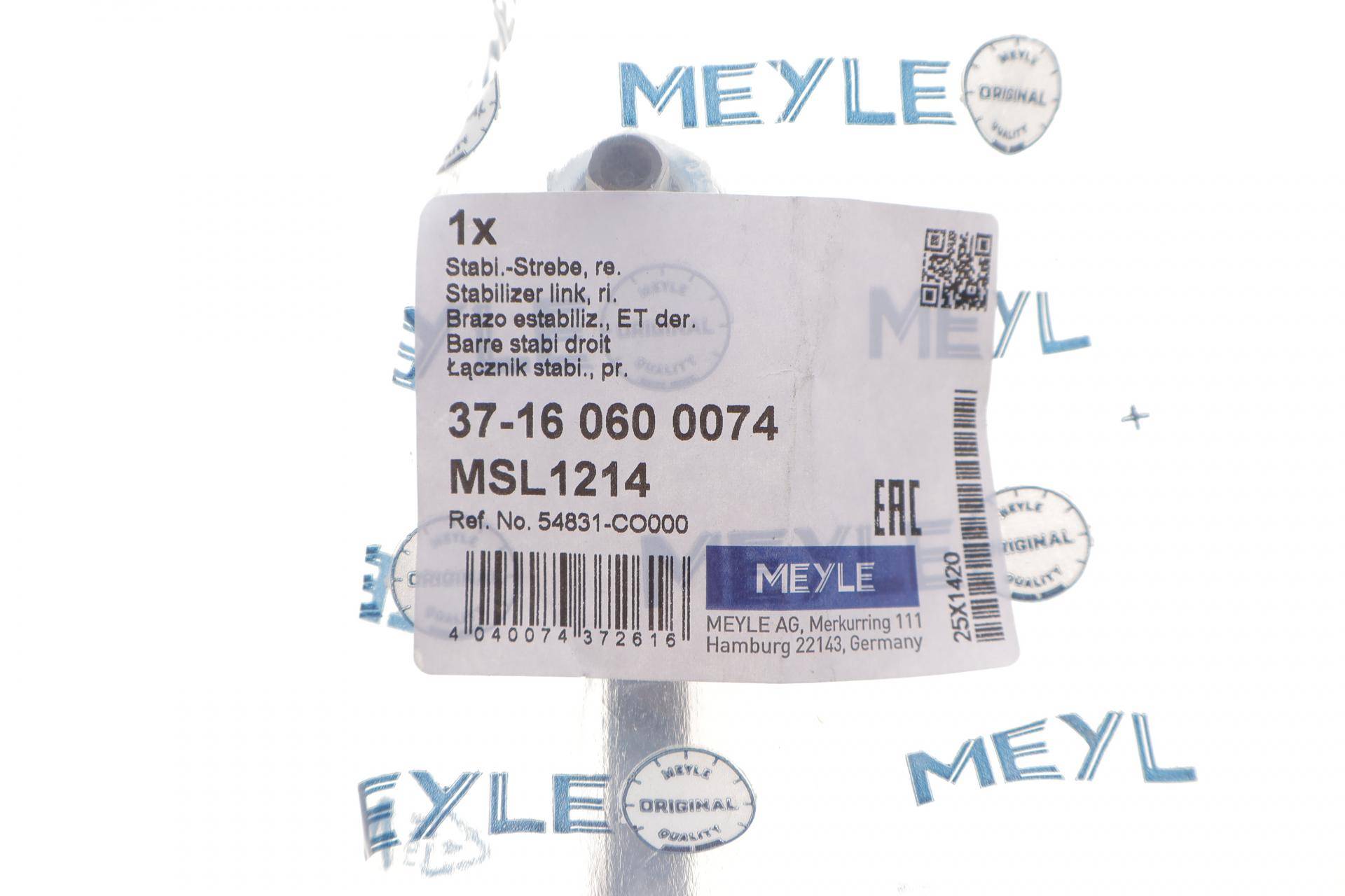 Тяга стабілізатора (переднього) (R) Hyundai i20 20-