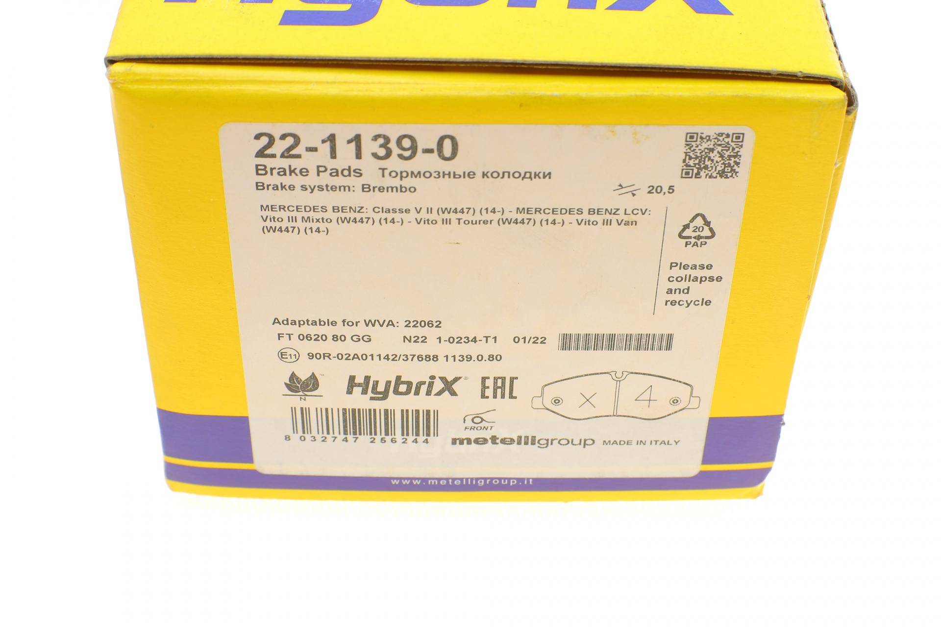 Колодки гальмівні (передні) MB Vito (W447) 14-