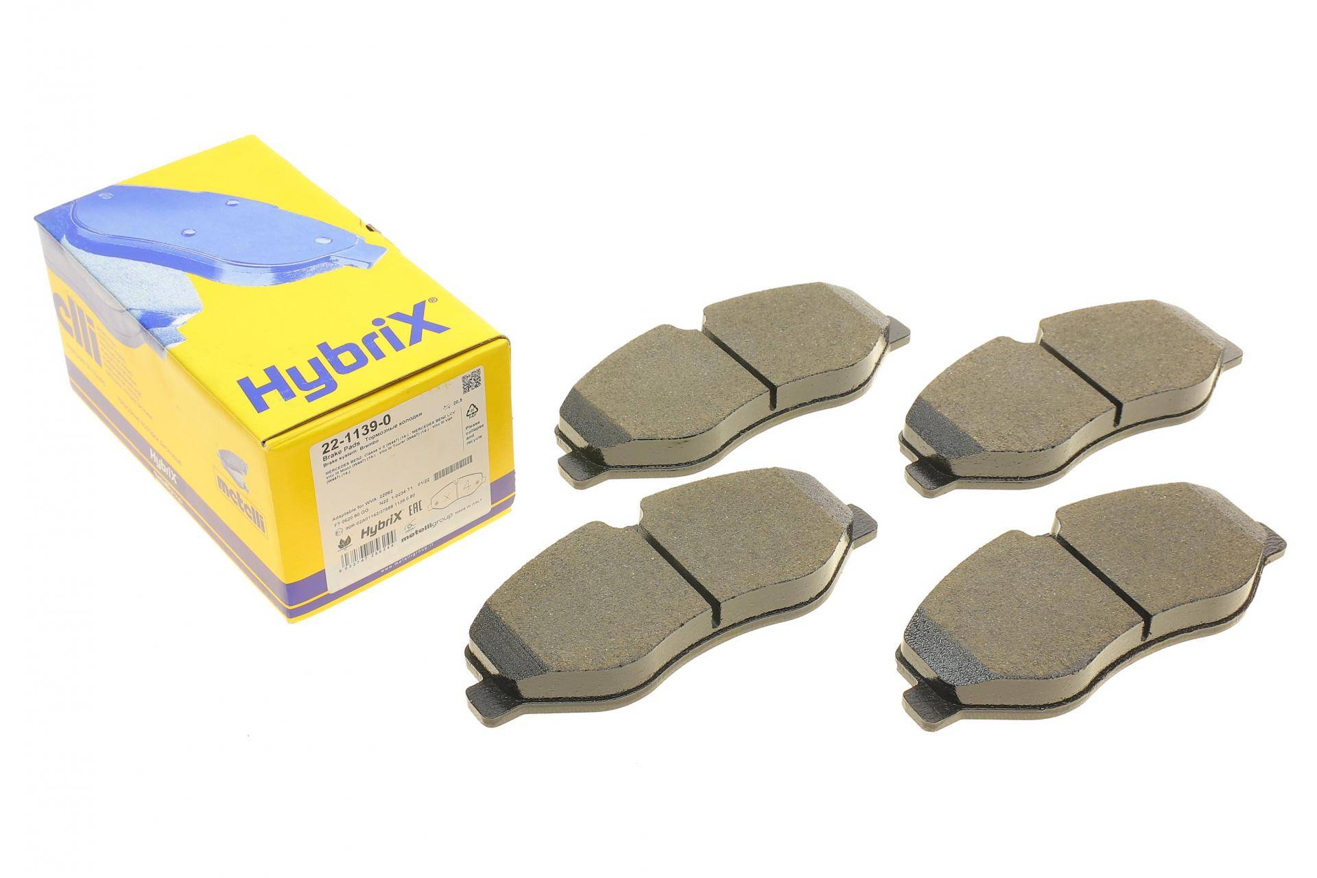 Колодки гальмівні (передні) MB Vito (W447) 14-