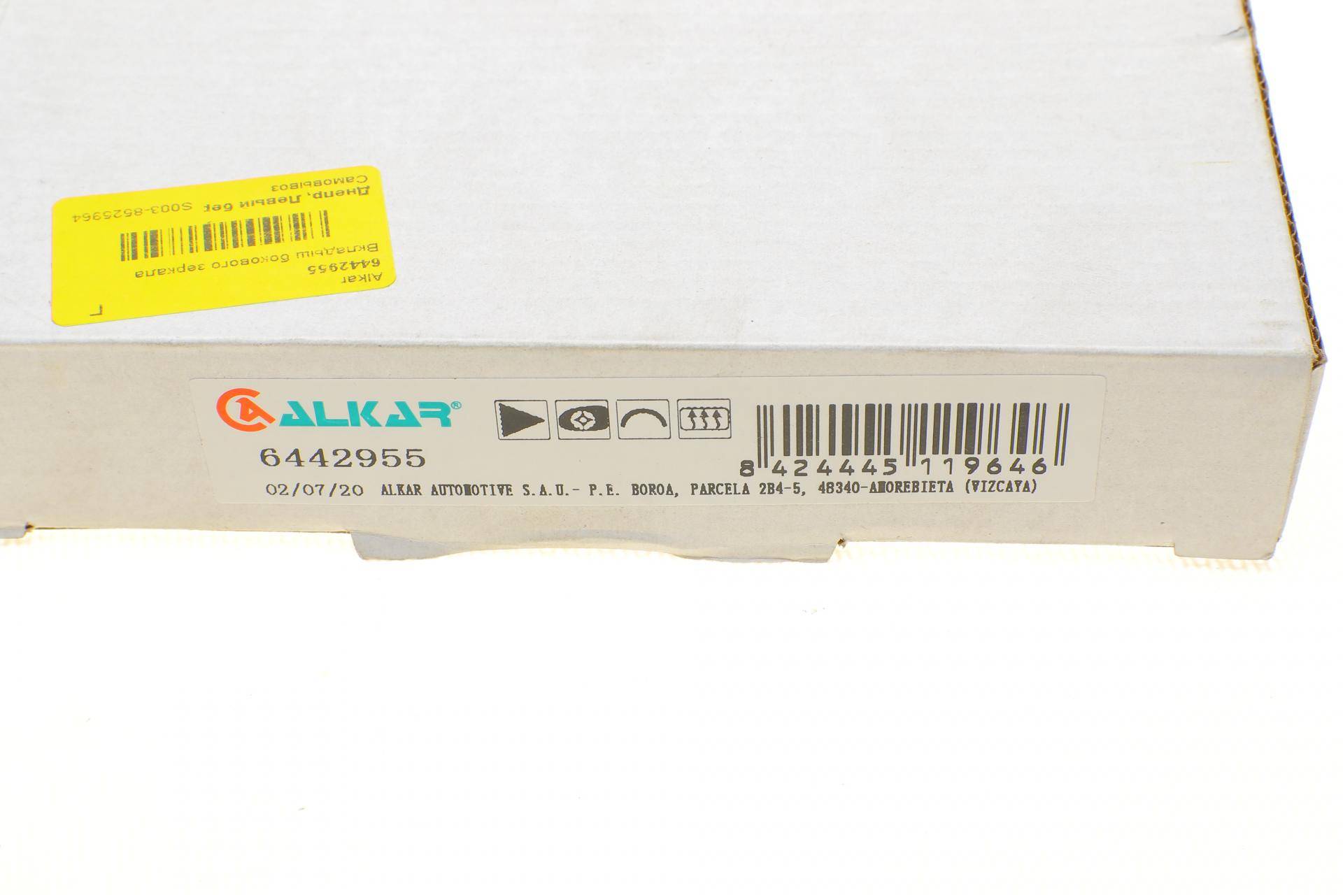 Скло дзеркала (з підігрівом) Citroen Jumpy/ Fiat Scudo/ Peugeot Expert 07- (R) (нижнє)