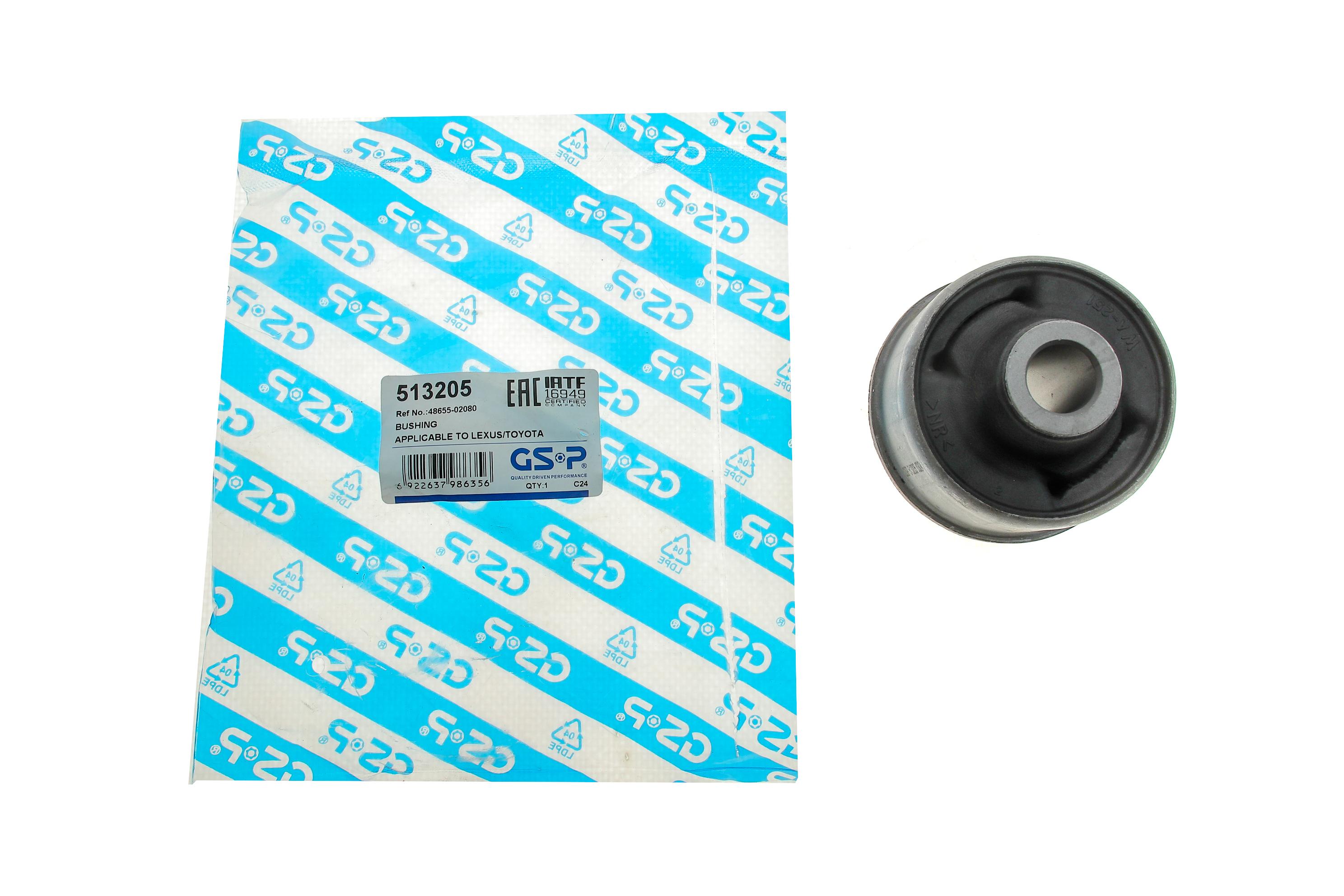 Сайлентблок важеля (переднього) Toyota Auris/Avensis/Corolla 06-18