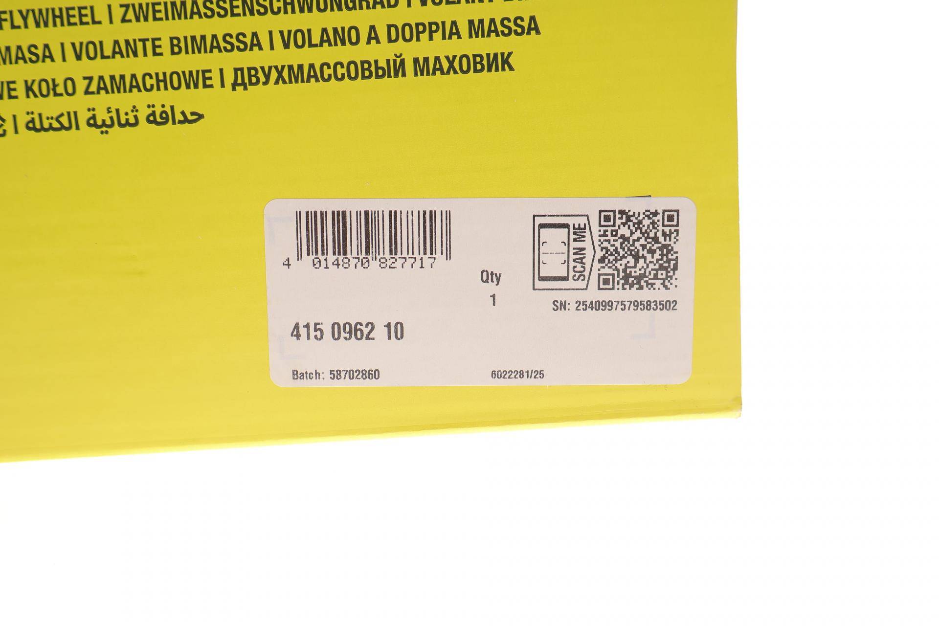 Демпфер зчеплення FORD Focus IV/Mondeo V/S-Max/Galaxy III 2.0EcoBlue 18-