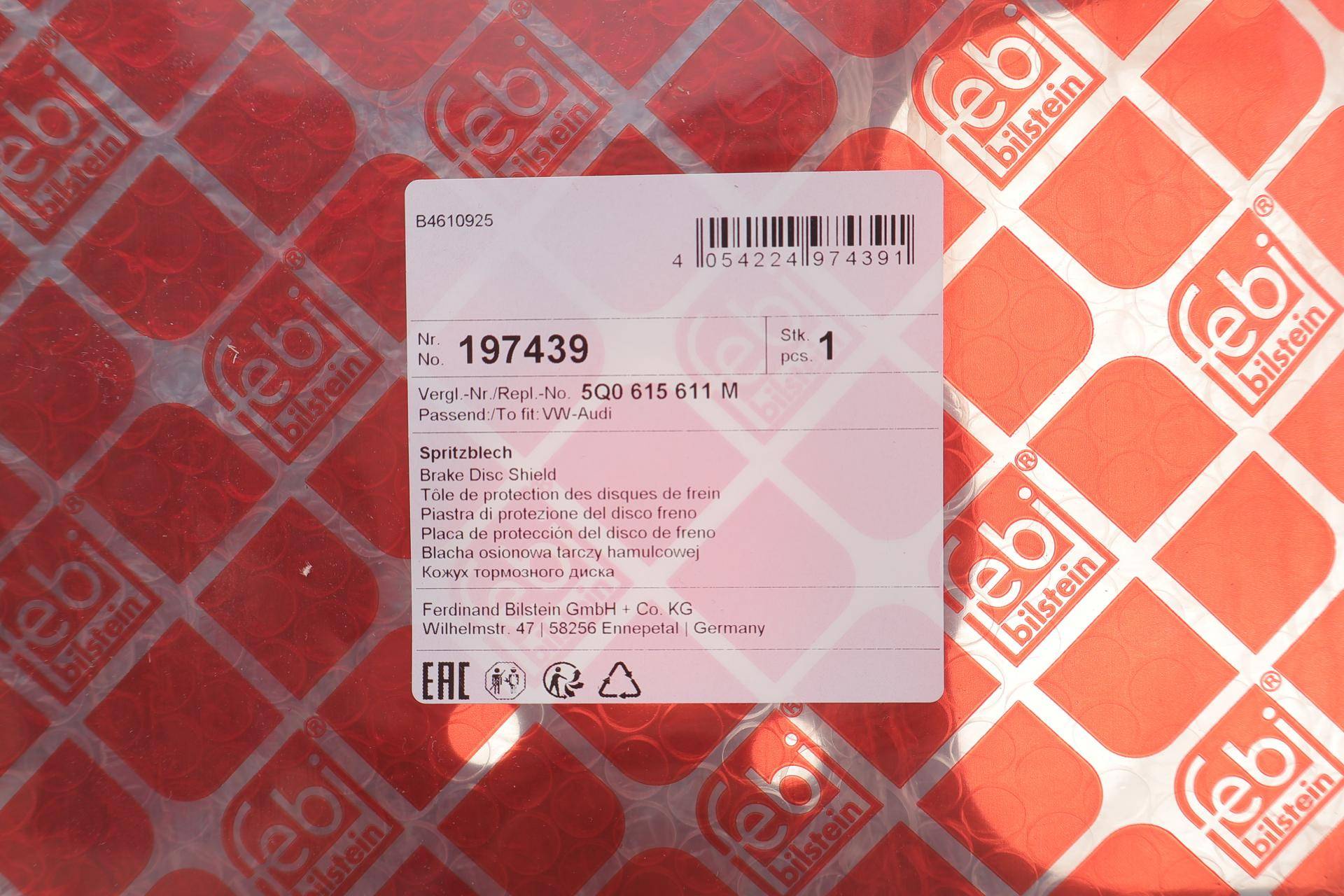 Захист диска гальмівного (заднього) (L) Skoda Octavia/VW Golf VII 12-21