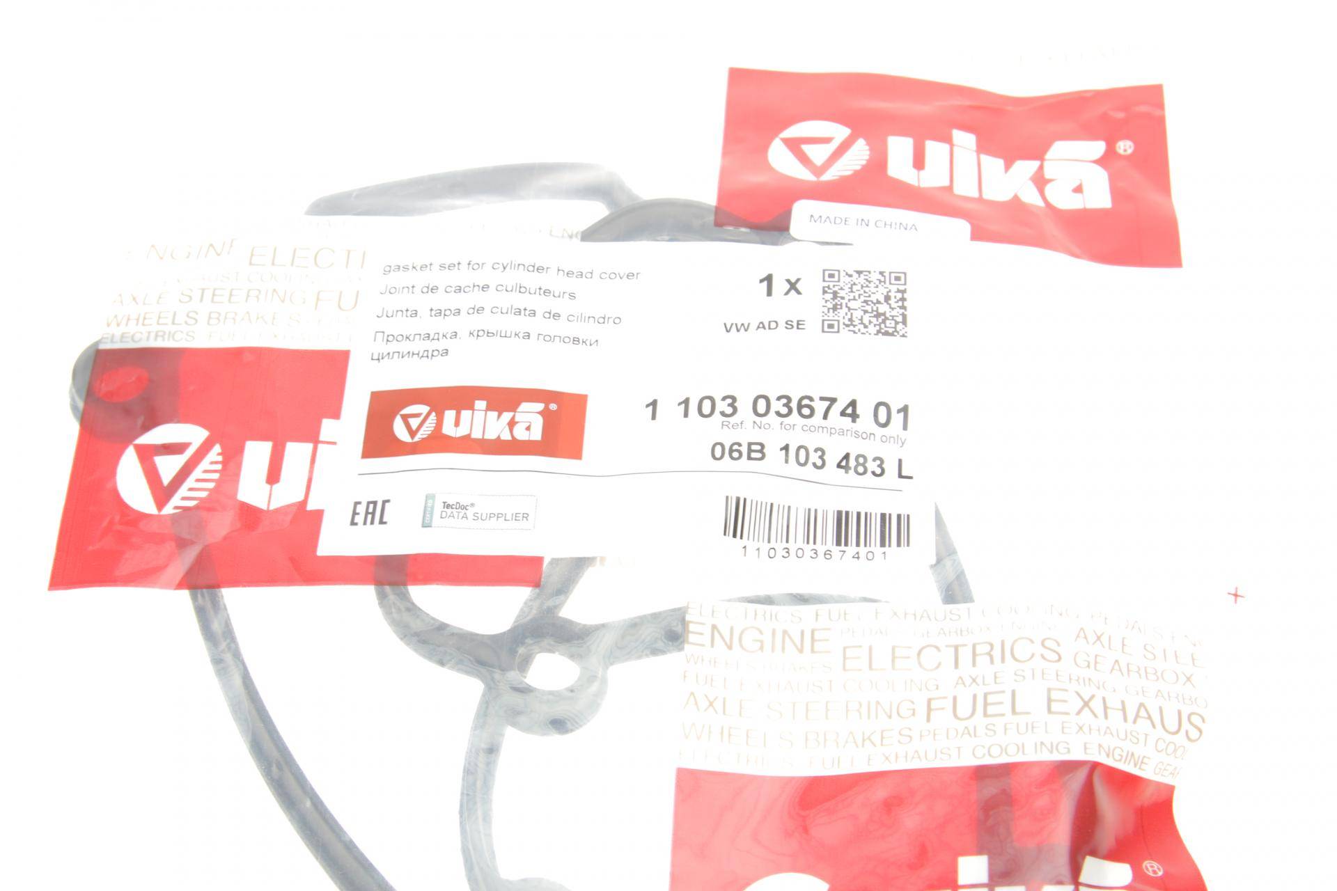 Прокладка кришки клапанів VW Caddy III/Golf IV/Passat B5 1.6 03-