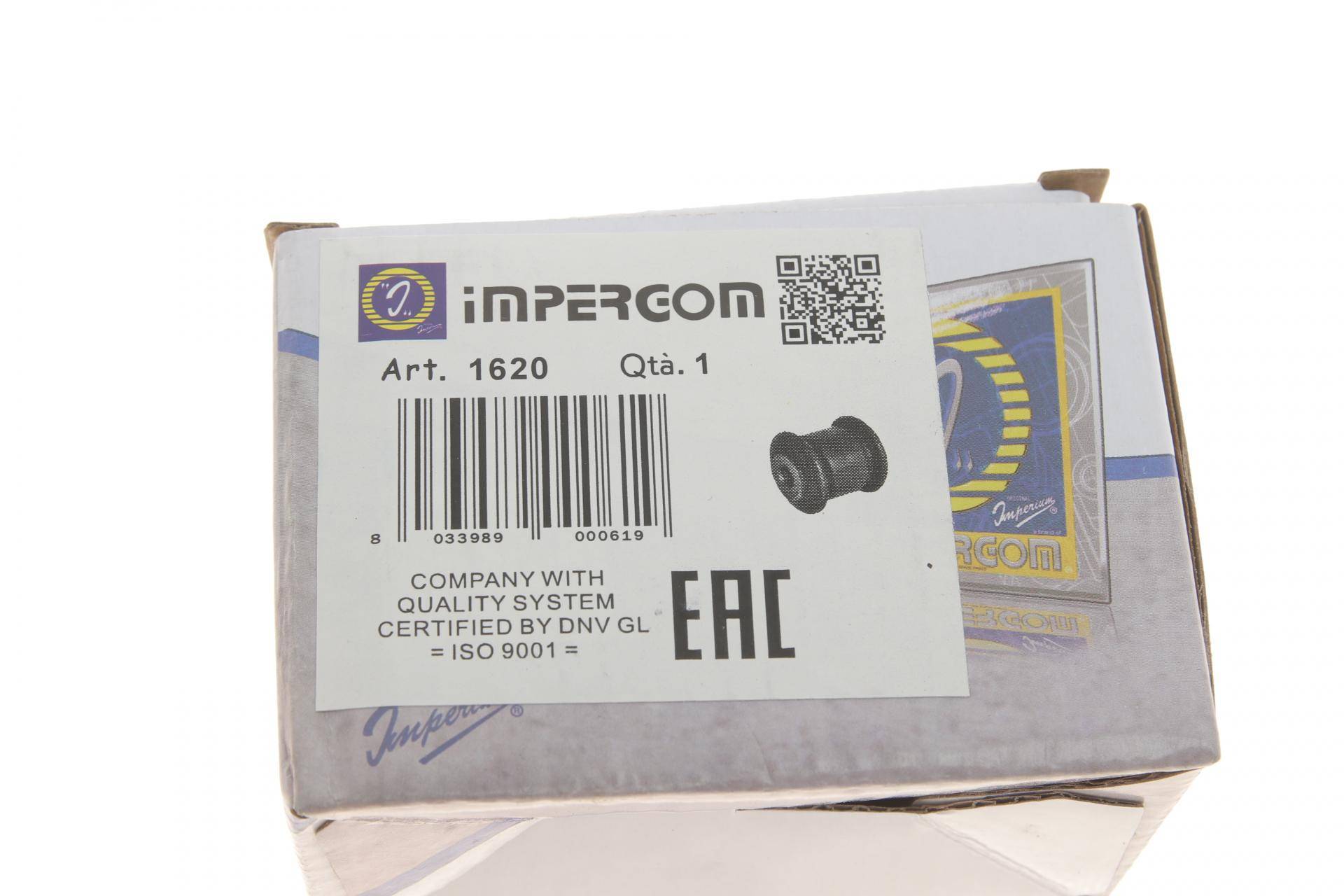 Сайлентблок важеля (переднього/знизу/спереду) VW Caddy 03-