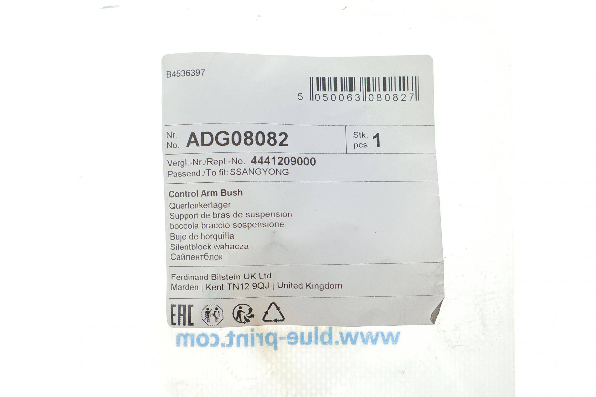 Сайлентблок важеля (переднього/зверху) SsangYong Actyon/Kyron/Rexton 04-