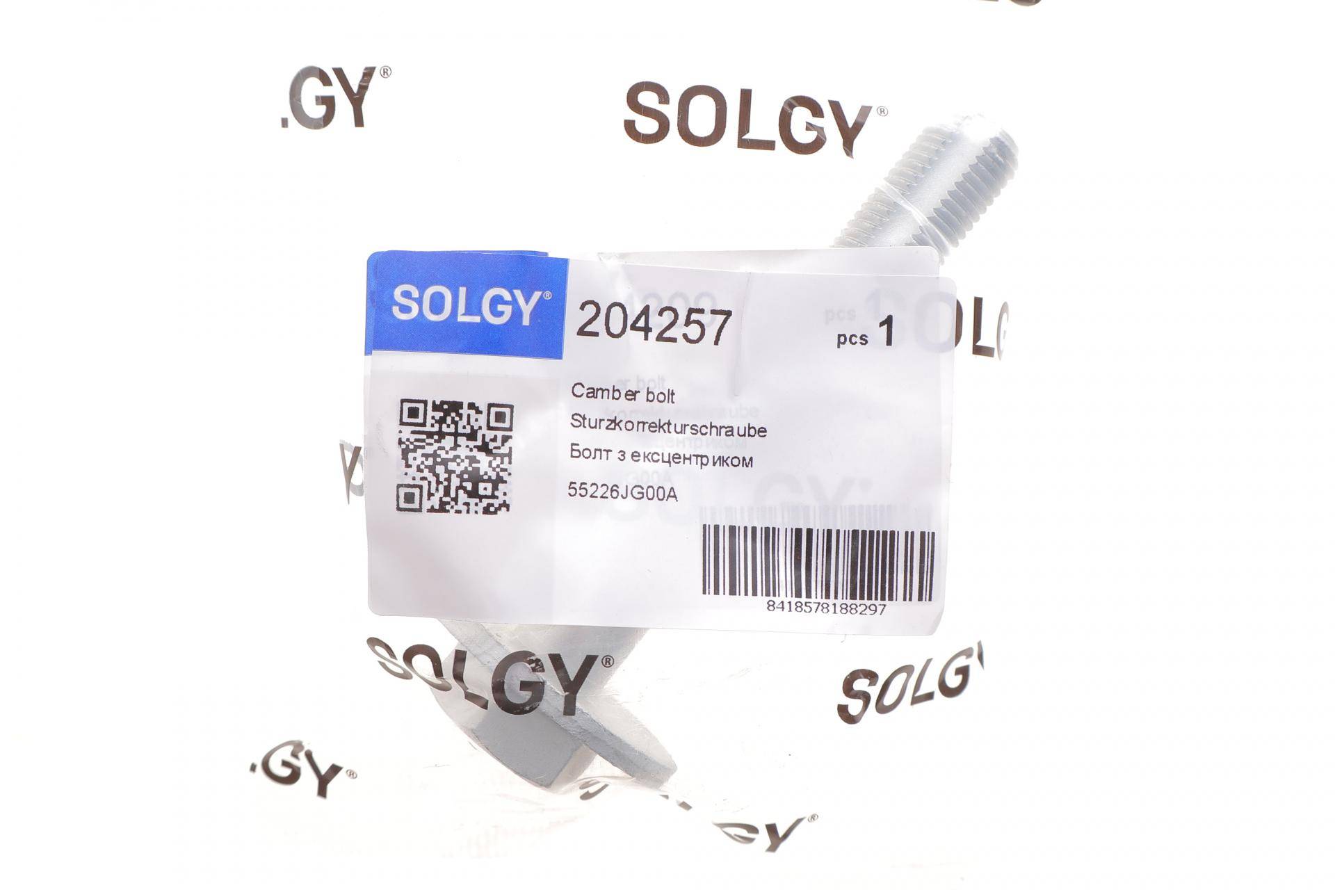 Болт важеля (заднього) Renault Koleos 08-13/Nissan Qashqai/X-Trail 07- (розвальний)