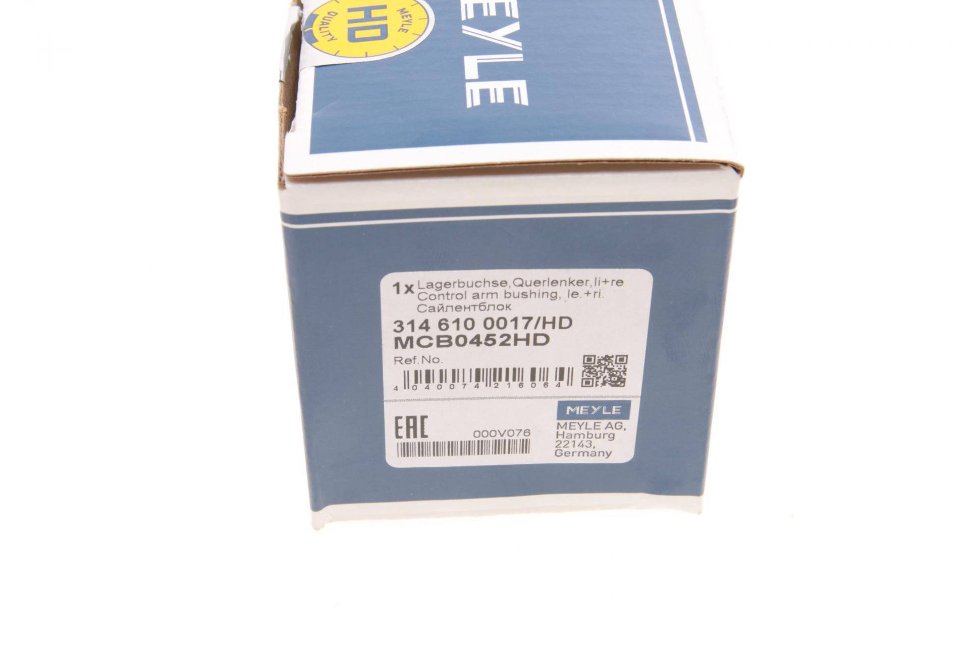 Сайлентблок важеля (переднього) BMW X5 (E70)/X6 (E71/E72) 06-14