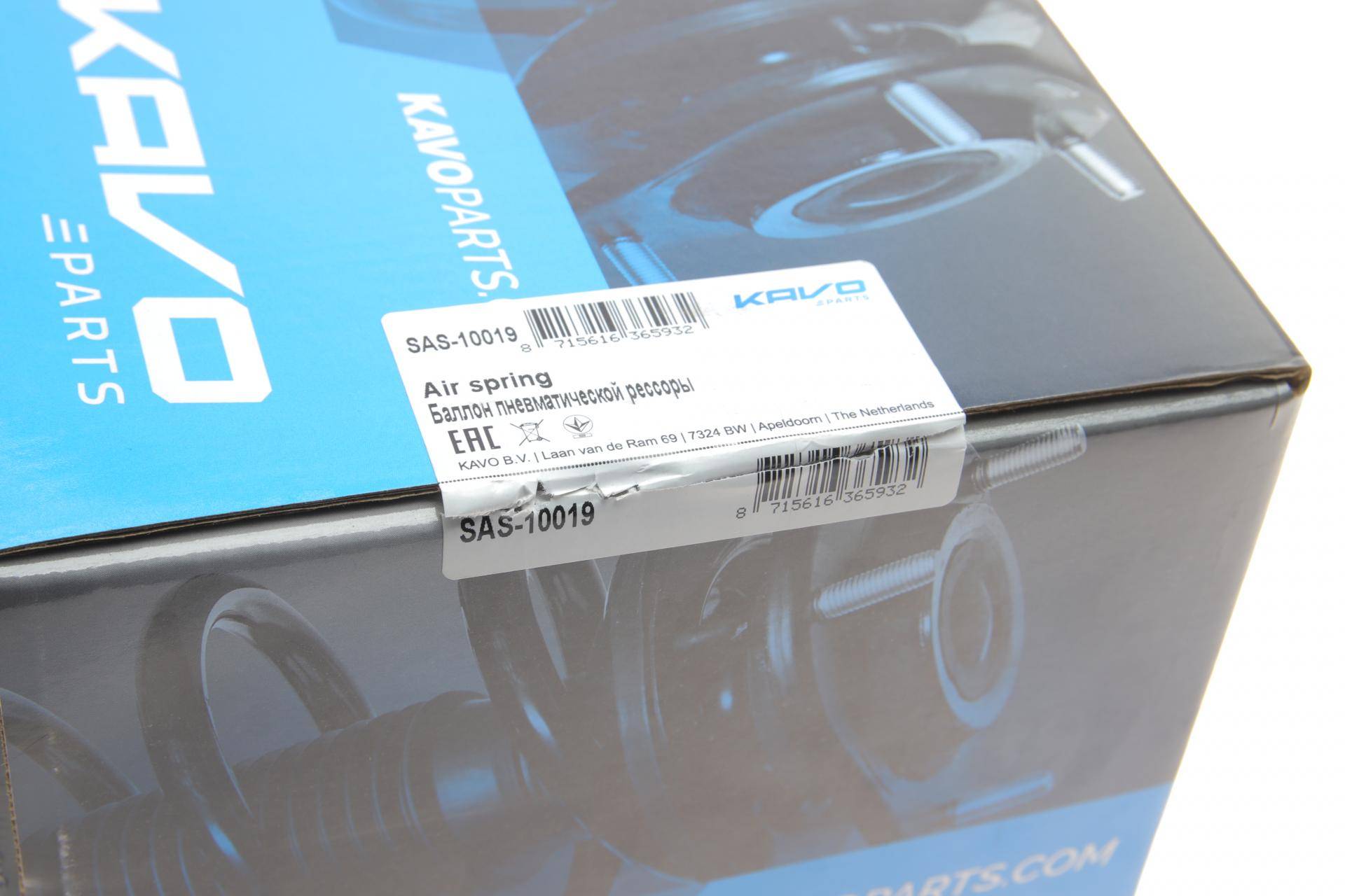 Подушка пневмопідвіски (ззаду) MB E-class (W212) 10-15 (R)