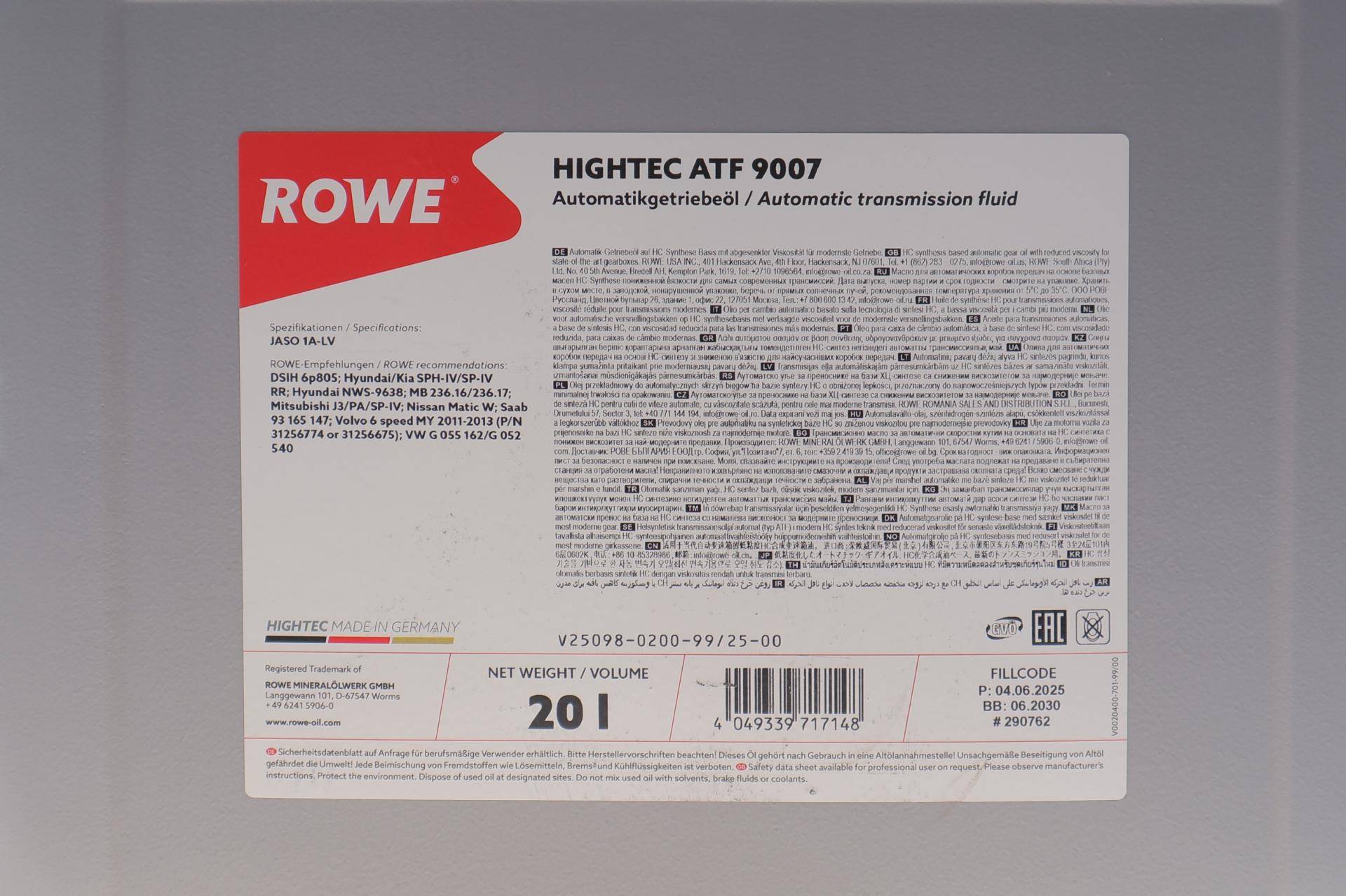 Олива HIGHTEC ATF 9007 (20L) (MB 236.16/236.17/VW G 055 162/G 052 540/JASO 1A-LV) (світло коричневий)
