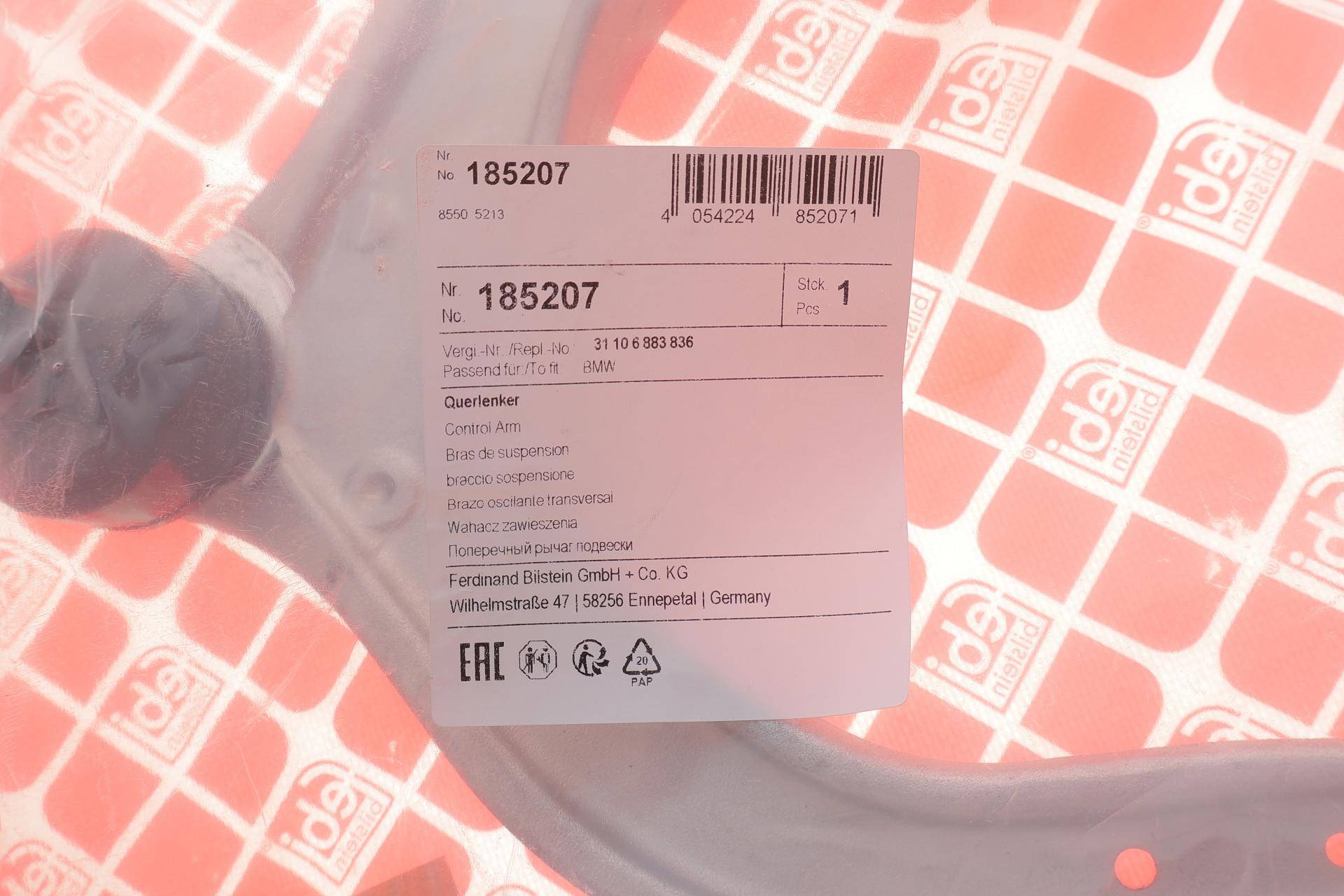 Важіль підвіски (передній/зверху) (R) BMW X5 (G05/F95)/X6 (G06/F96)/X7 (G07) 18- B47/B57/B58