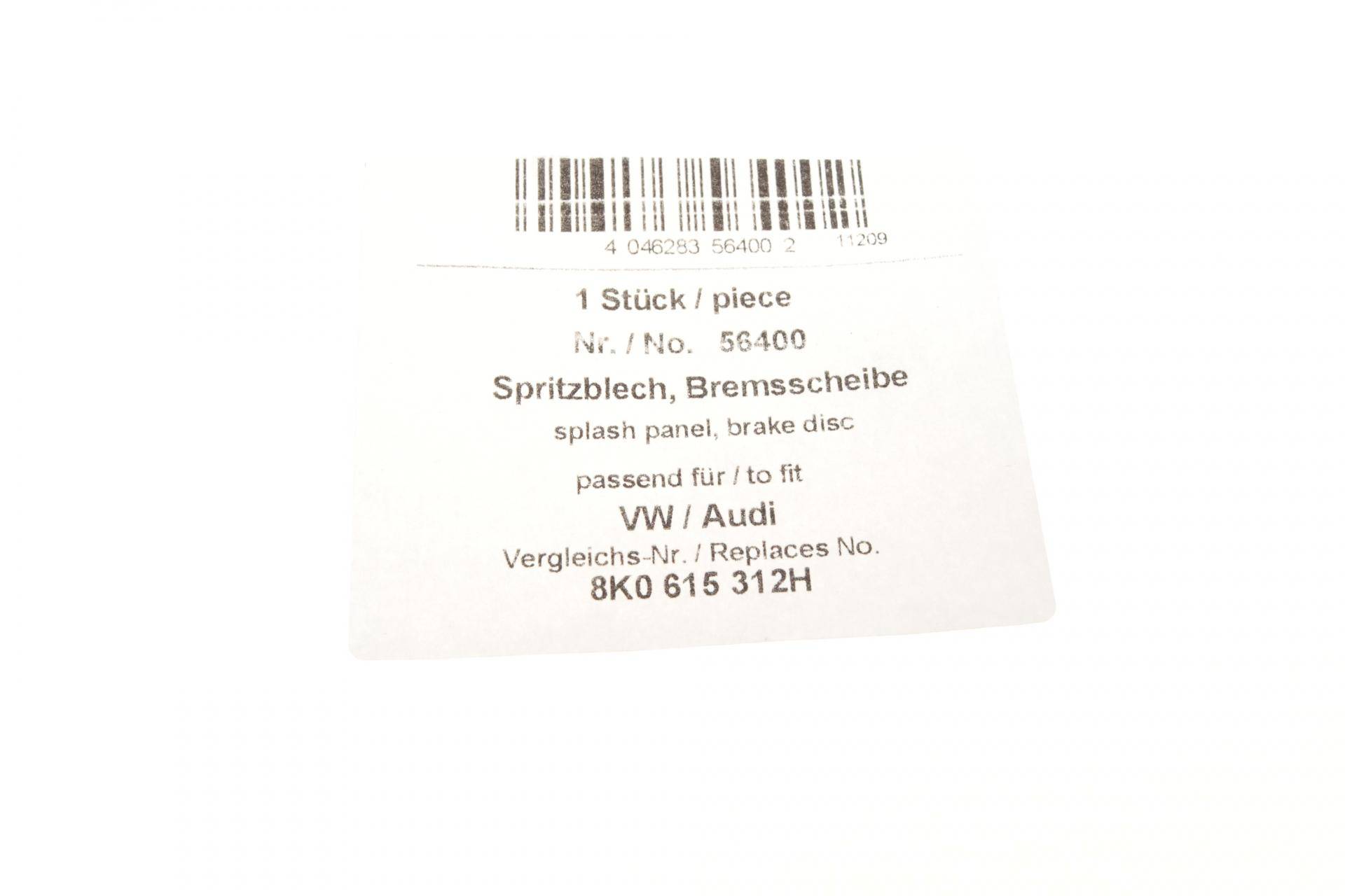 Захист диска гальмівного (переднього) (R) Audi A4/A5/A6/A7/Q5 07-