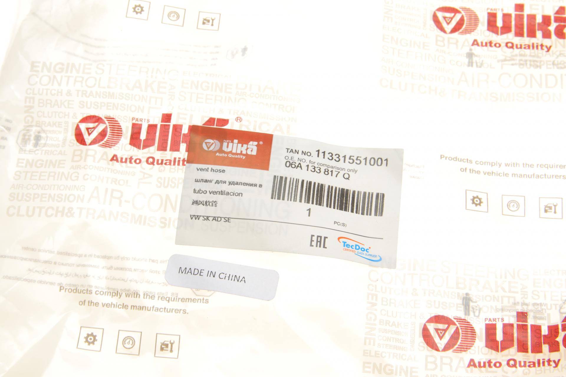 Патрубок вентиляції картера Skoda Octavia/VW Golf IV 1.8T 97-10