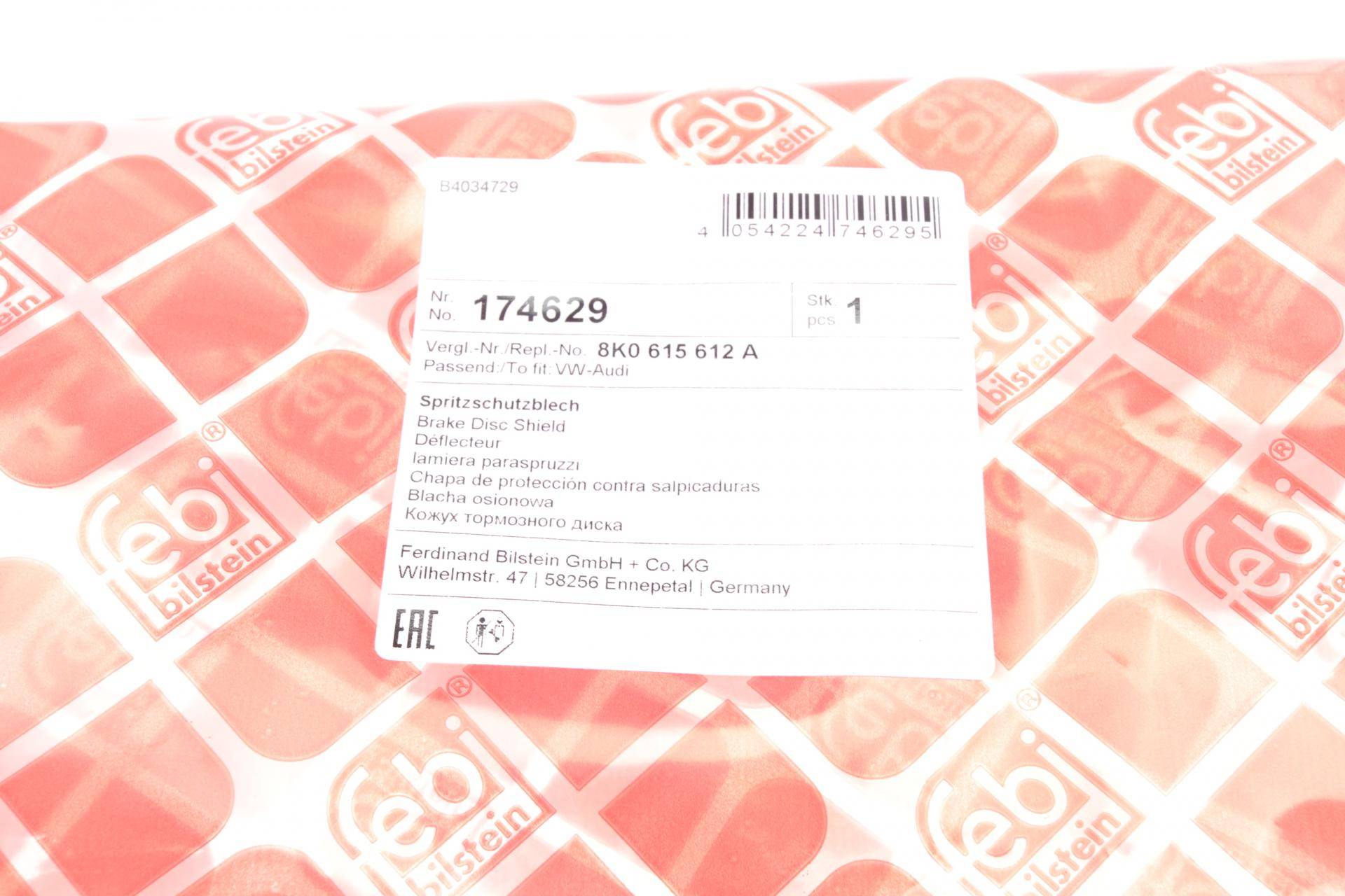 Захист диска гальмівного (заднього) (R) Audi A4/A5/A6 07-18