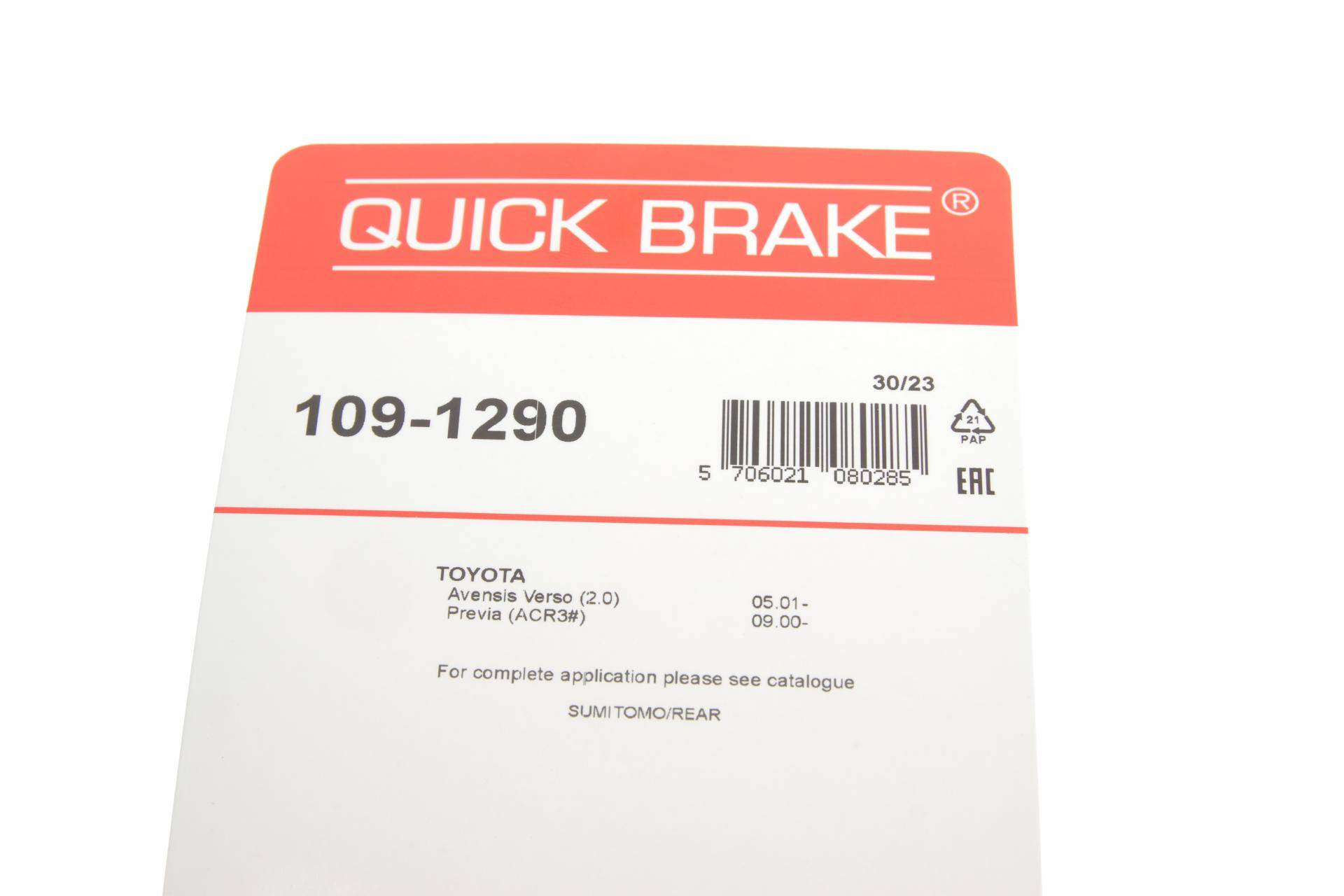 Планка супорта (заднього) прижимна (к-кт) Toyota Avensis/Previa 00-09 (Sumitomo)