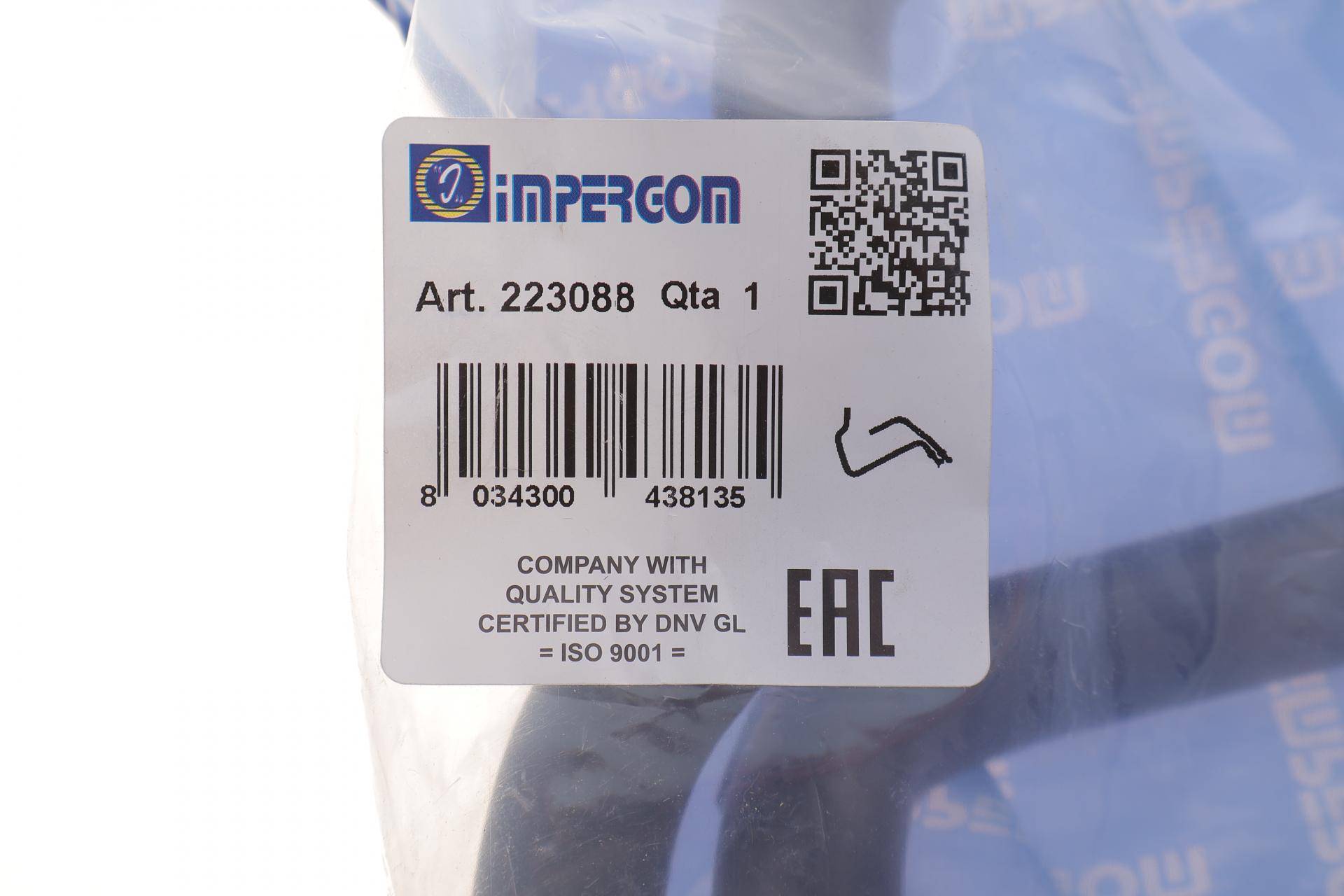 Патрубок пічки Citroen Berlingo/Peugeot Partner 1.9D 96-11 (к-кт в зборі)