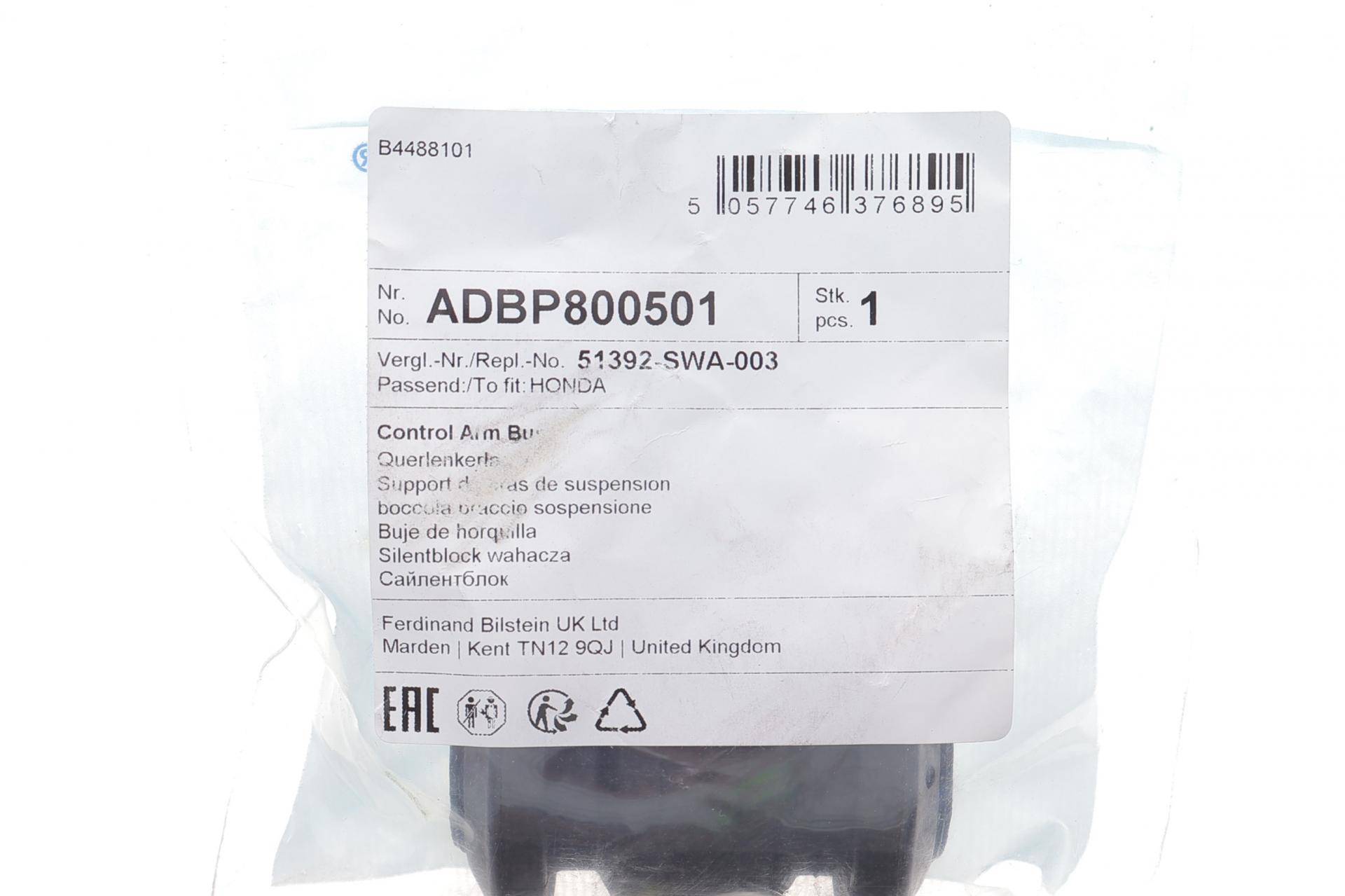 Сайлентблок важеля (переднього) Honda CR-V 06-