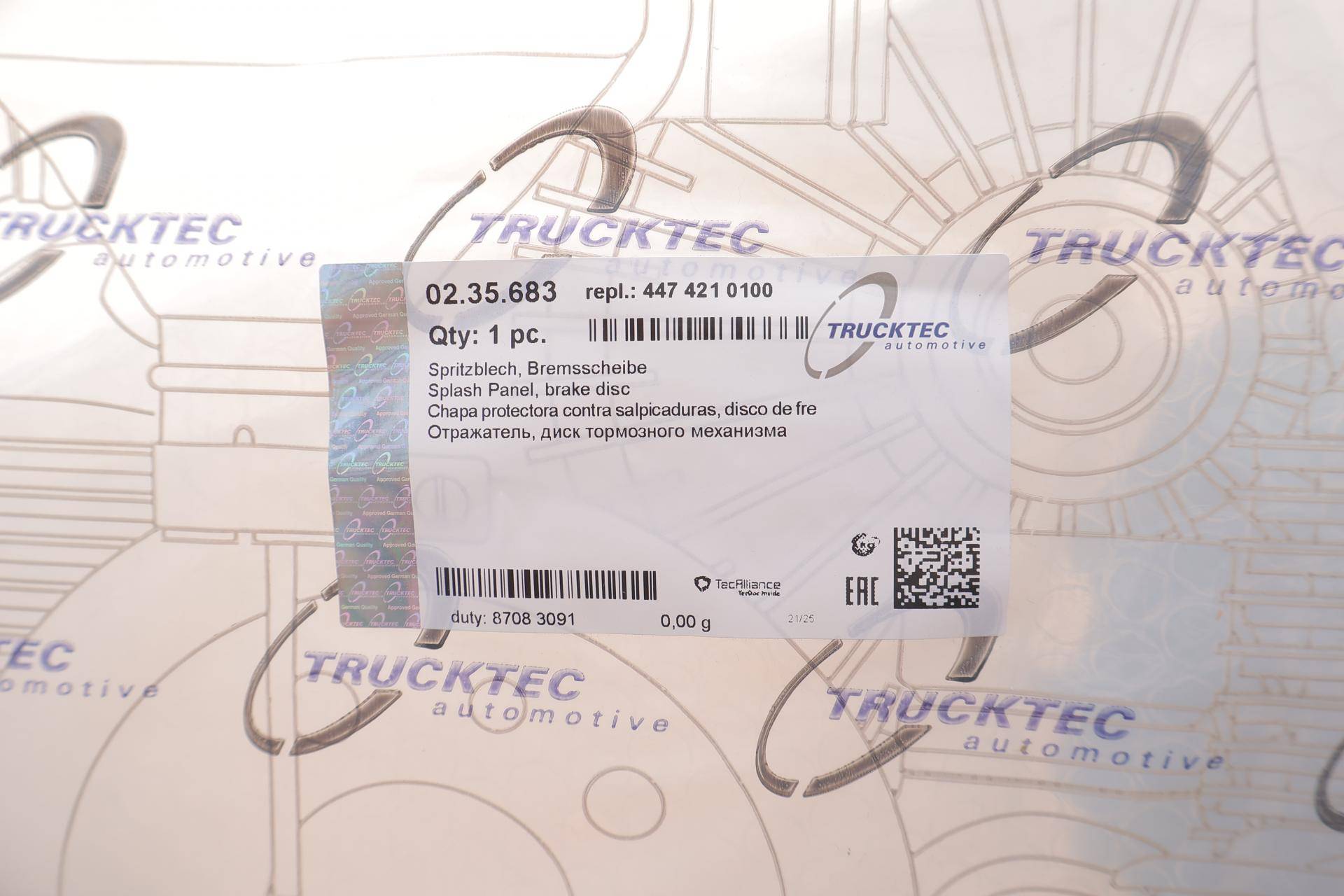 Захист диска гальмівного (переднього) (R) MB Vito (W447) 14-