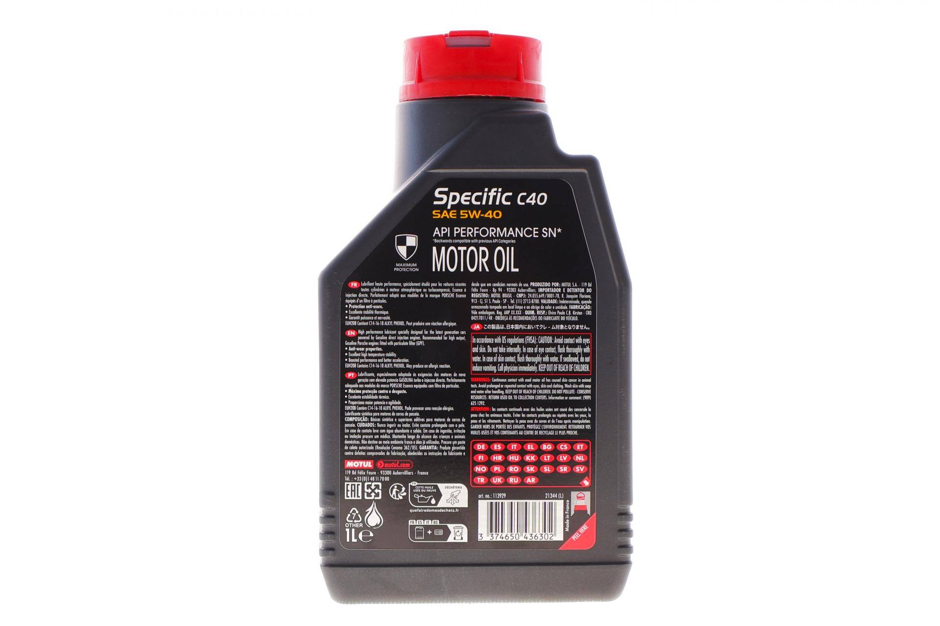 Олива 5W40 SPECIFIC C40 (1L) (ACEA C3/API SN/PORSCHE C40)