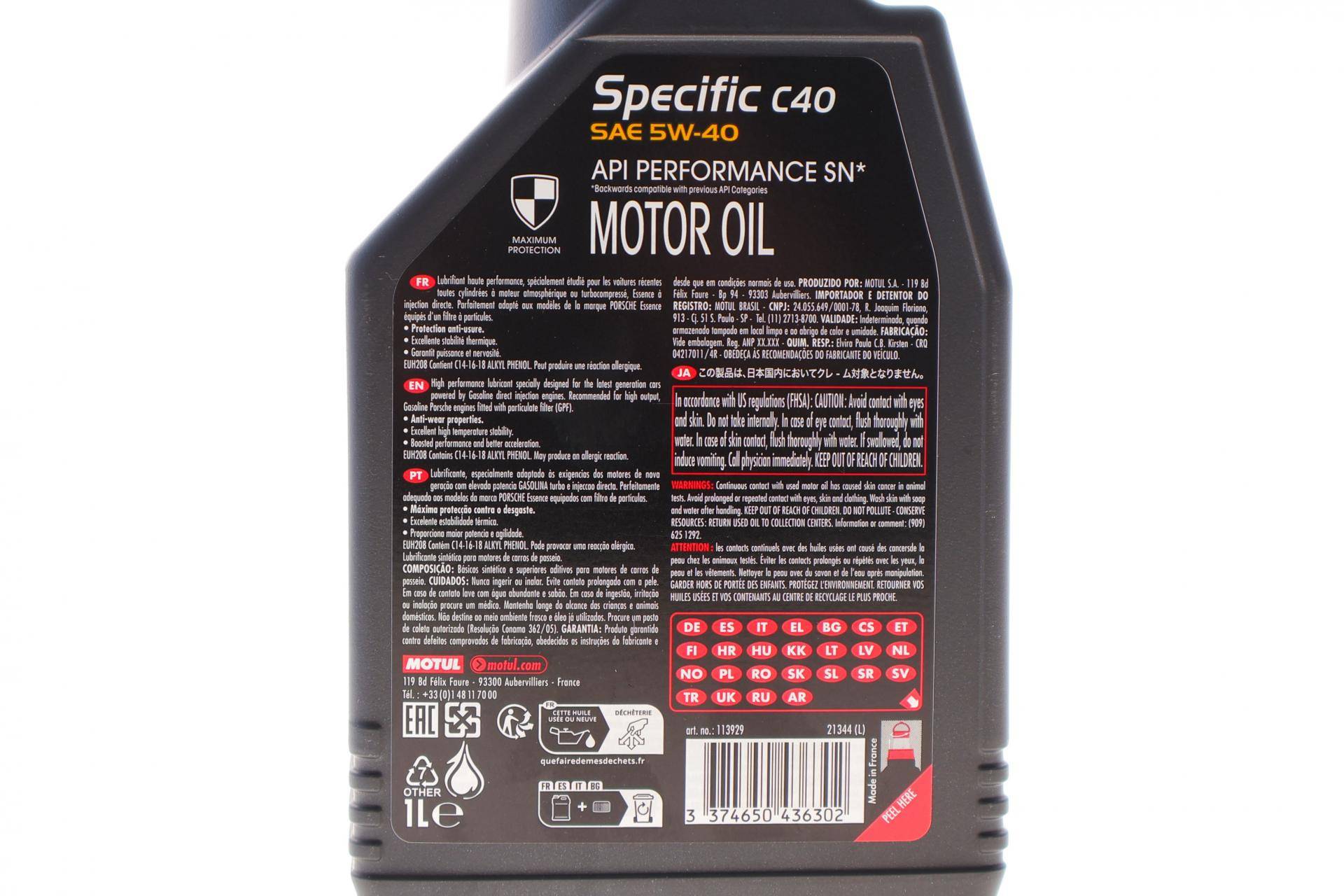 Олива 5W40 SPECIFIC C40 (1L) (ACEA C3/API SN/PORSCHE C40)