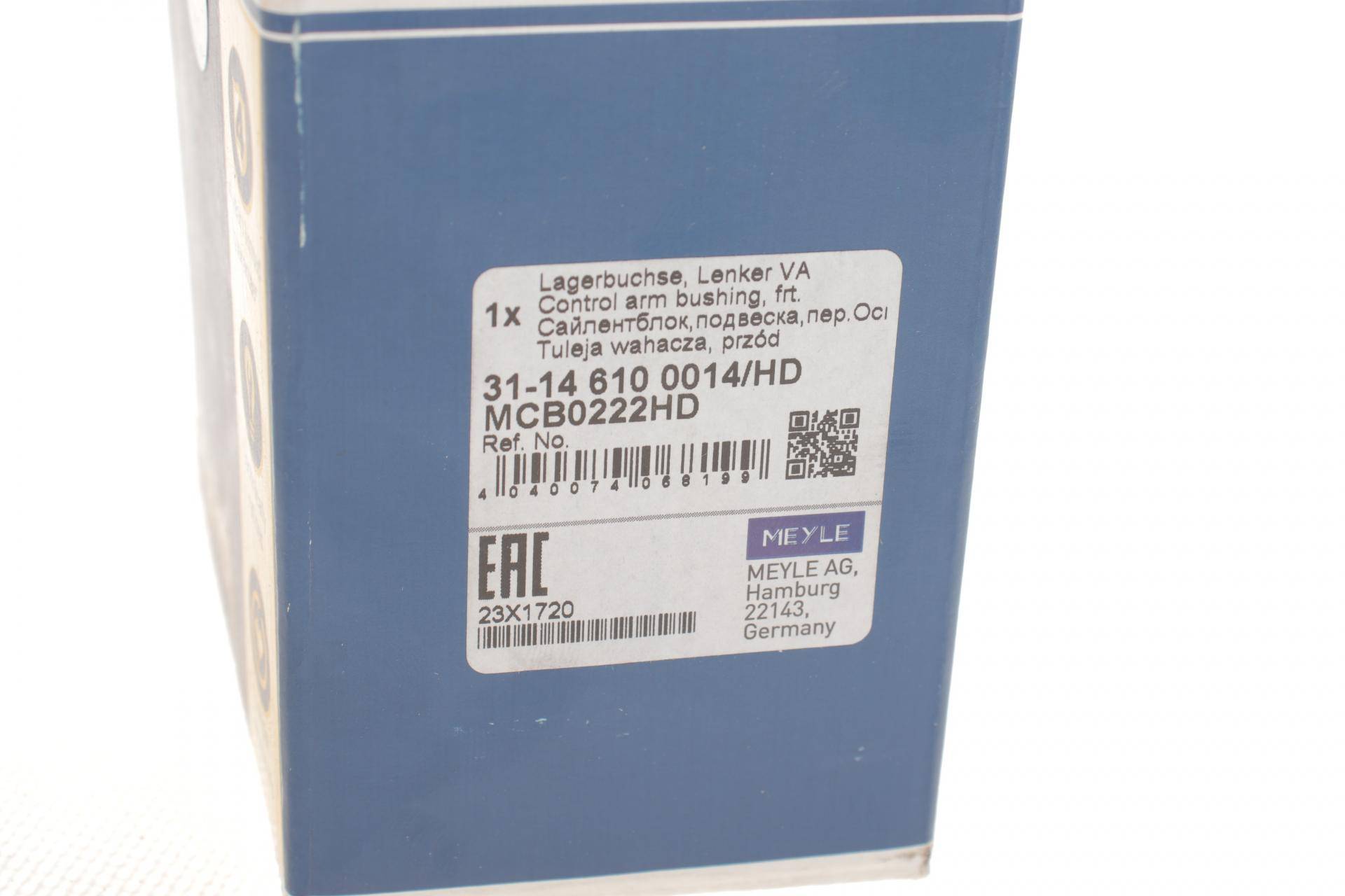 Сайлентблок важеля (переднього/знизу/ззаду) Honda Civic VIII 05-