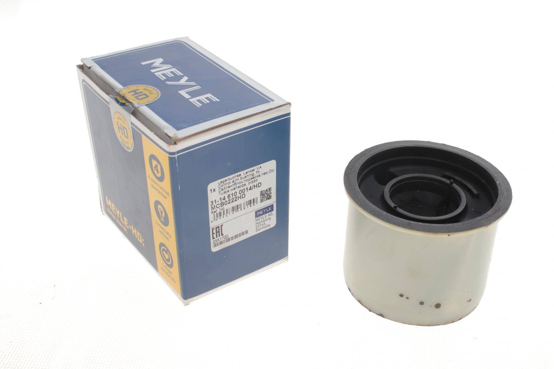 Сайлентблок важеля (переднього/знизу/ззаду) Honda Civic VIII 05-