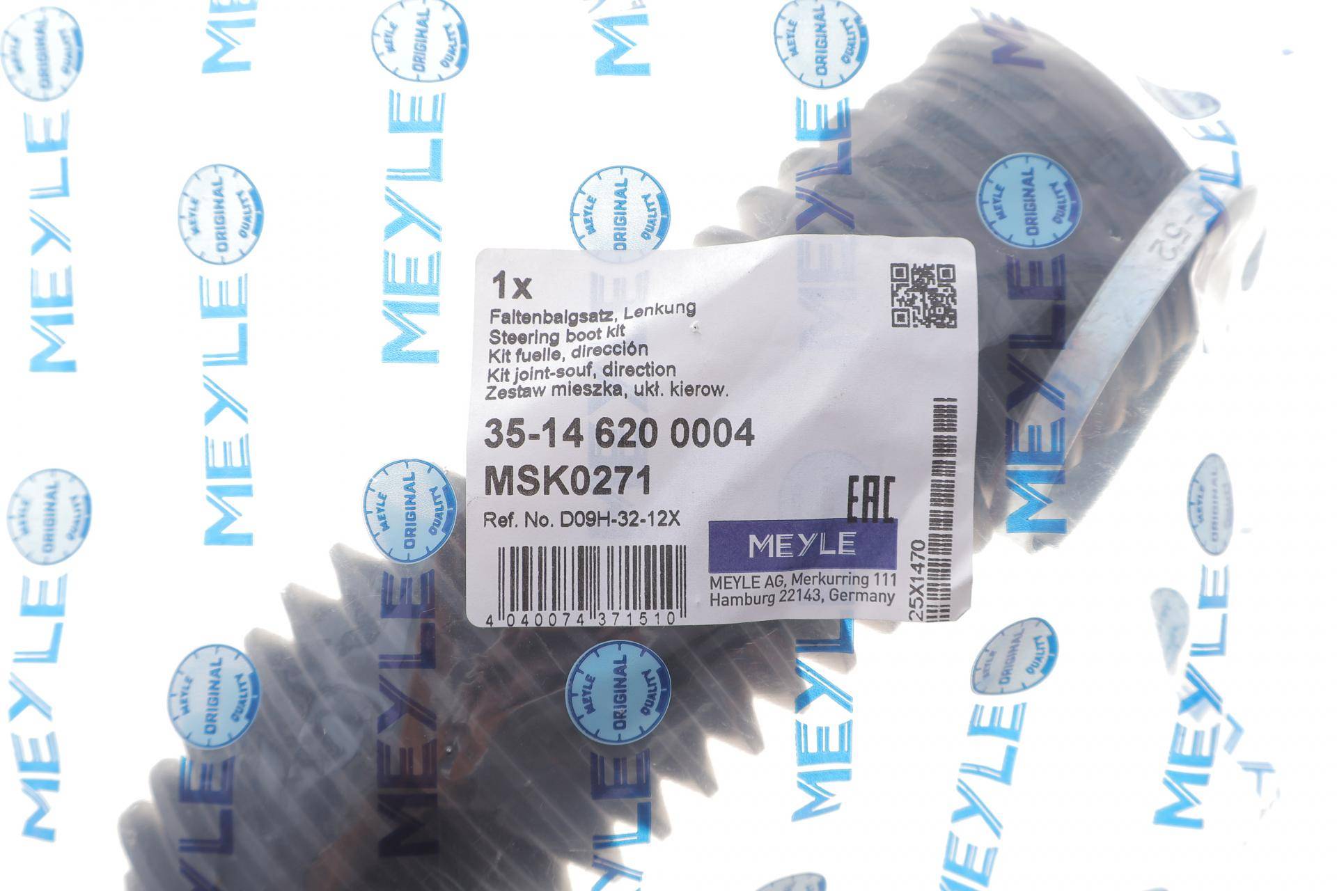 Пильник рейки рульової Mazda CX-3 15-/CX-9 16- (к-кт)