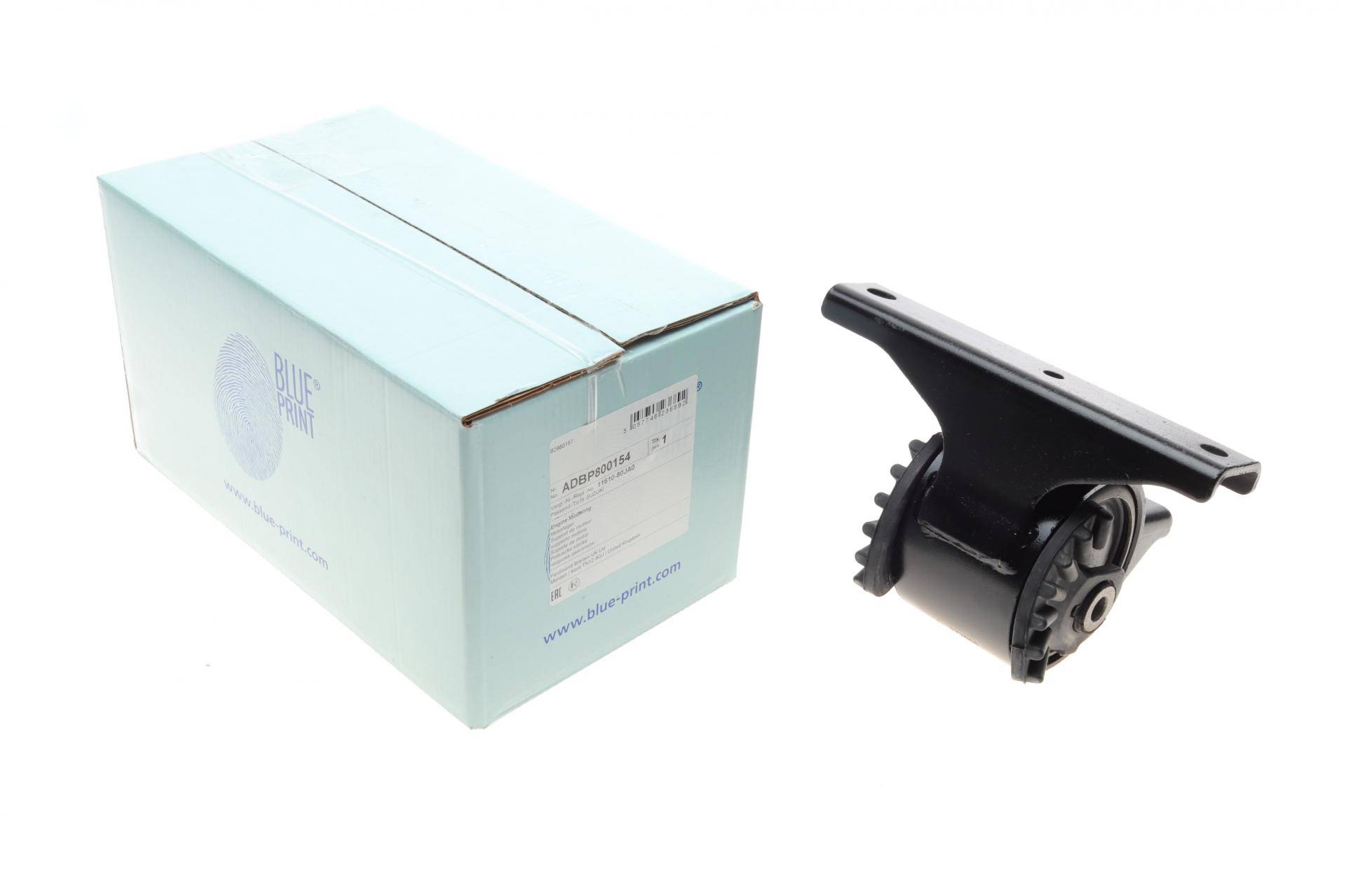 Опора двигуна (R) Suzuki Sx4 1.5/1.6VVT/VVTi 06-15