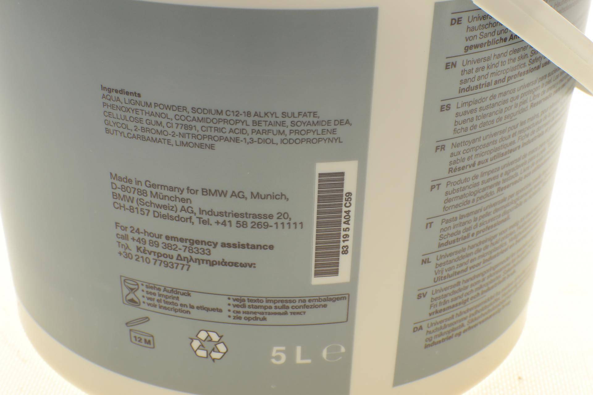 Паста для рук (5л)