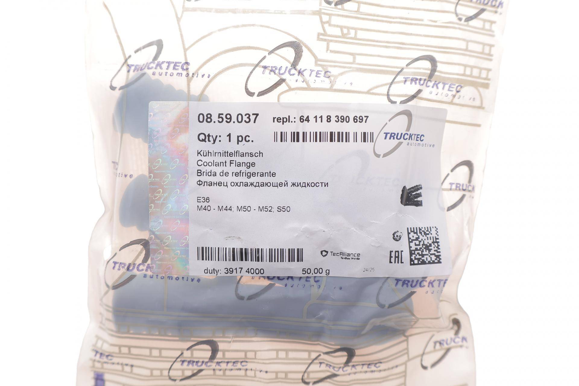 Фланець системи охолодження BMW 3 (E36) 1.6-3.2 90-00 (тройник)