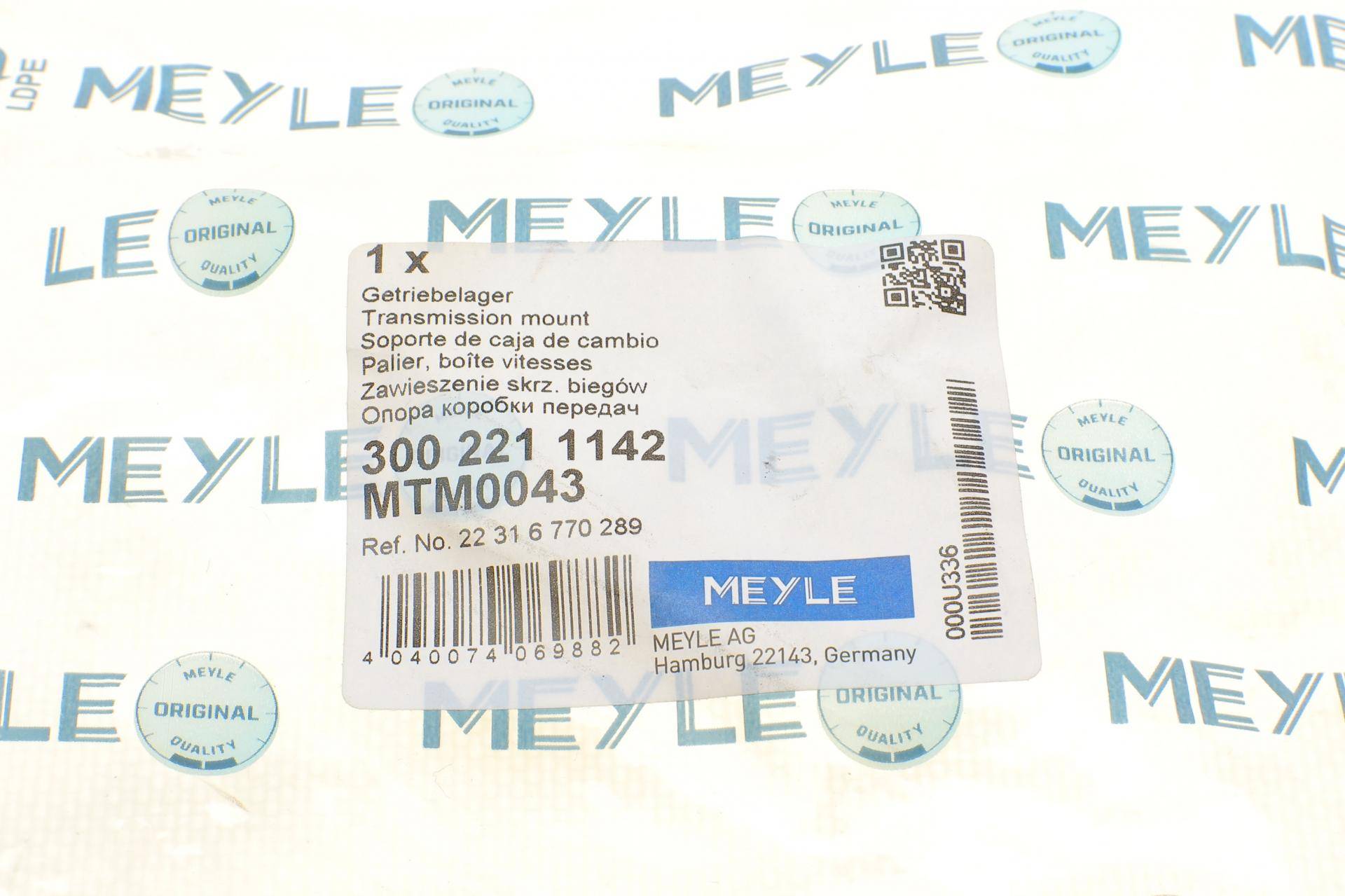 Подушка АКПП BMW 5 (E60/E61/F10/F11) 02-18