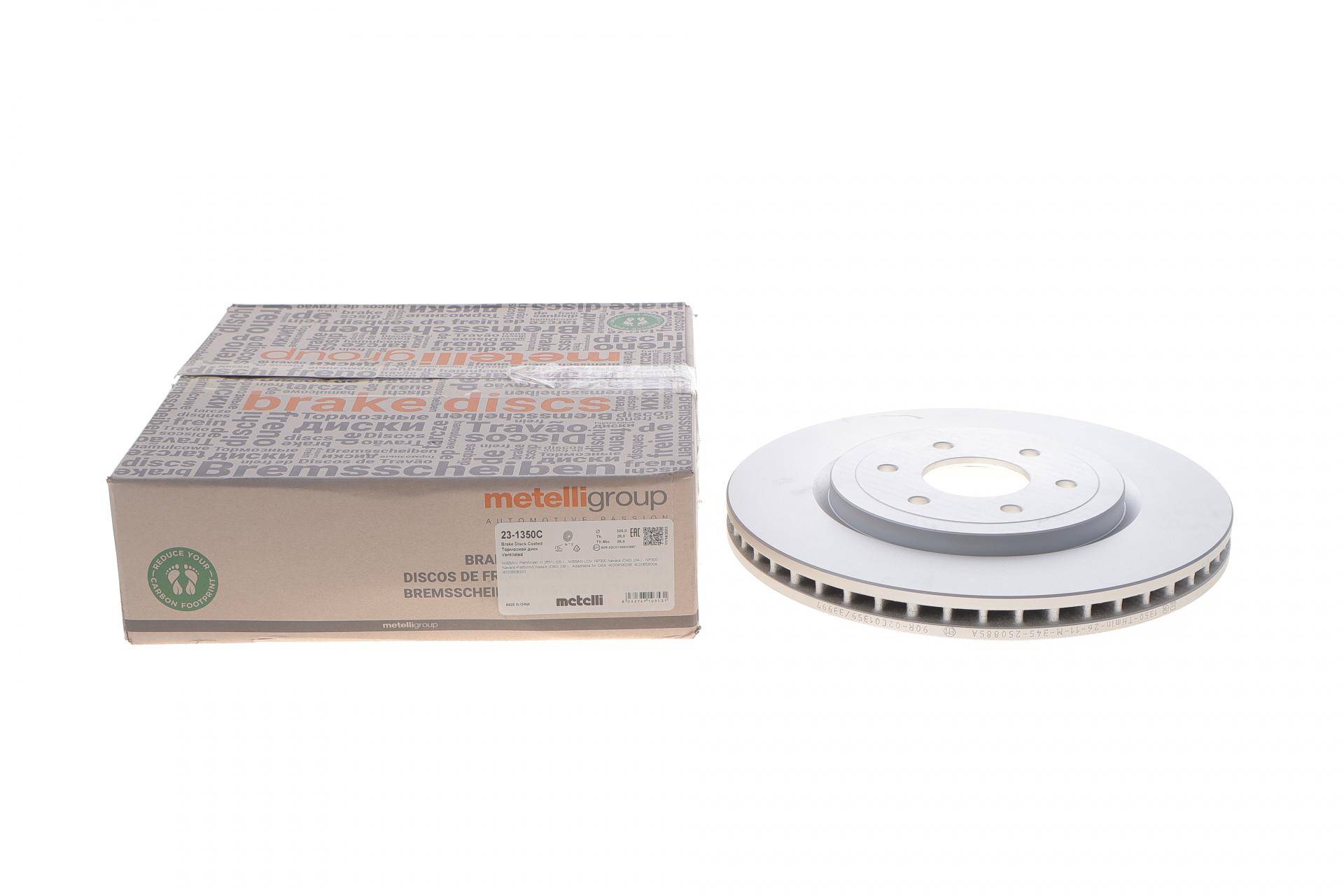 Диск гальмівний (передній) Nissan Navara/ Pathfinder III 05- (320x28) (вент.)