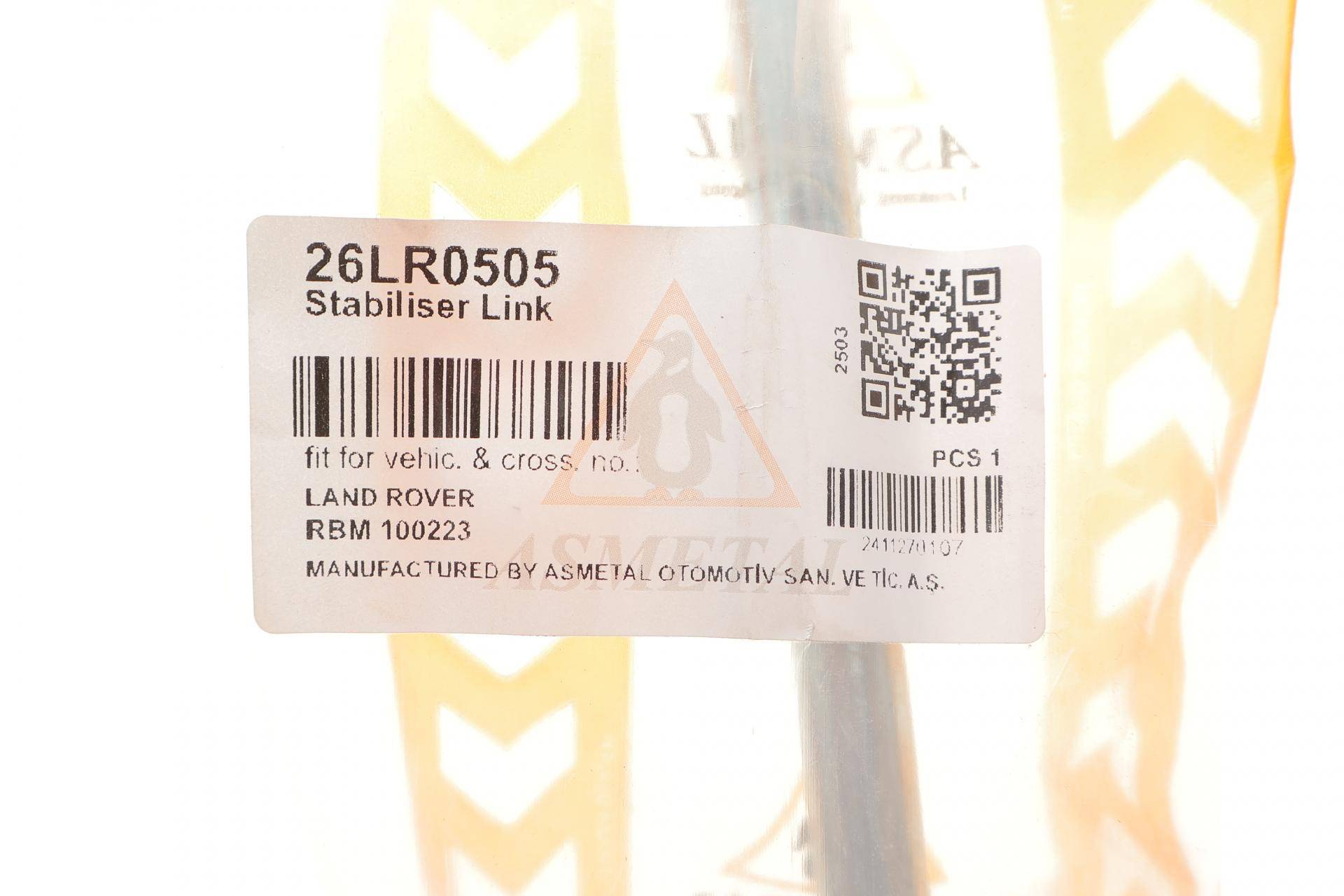 Тяга стабілізатора (переднього) Land Rover Discovery 98-04