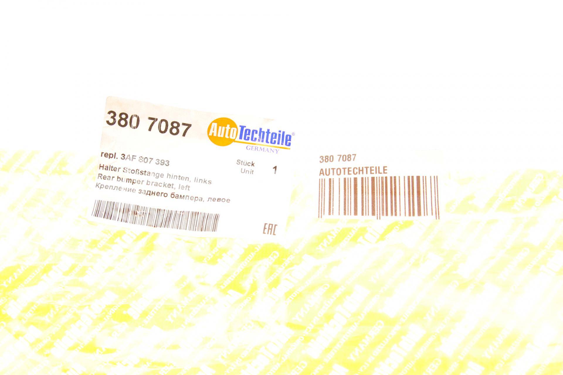 Кронштейн кріплення бампера (заднього/L) VW Passat 10-15