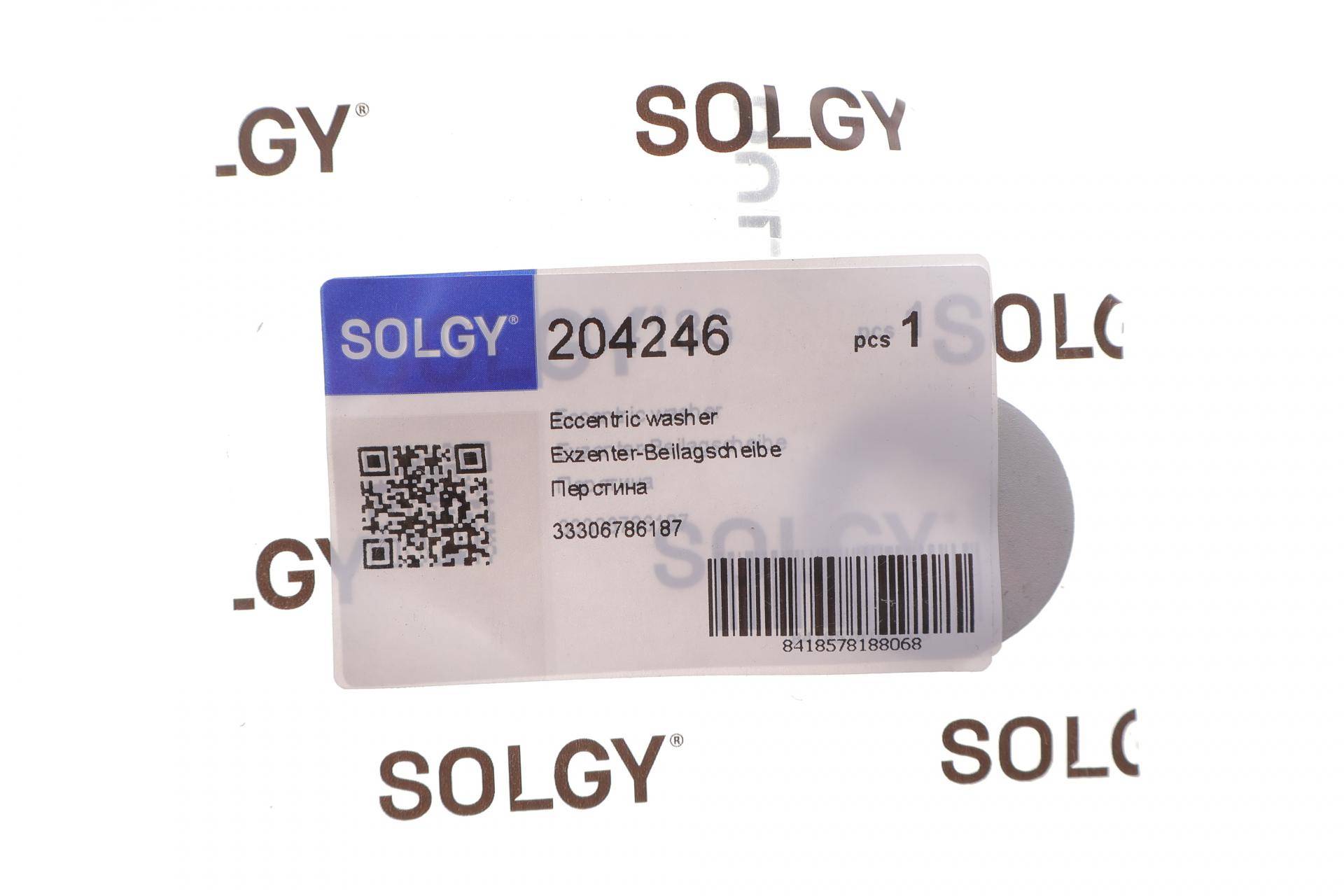 Шайба болта кріплення важеля (зовнішня) BMW X3 (F25)/X4 (F26) 10- N20/B47/N57/N55