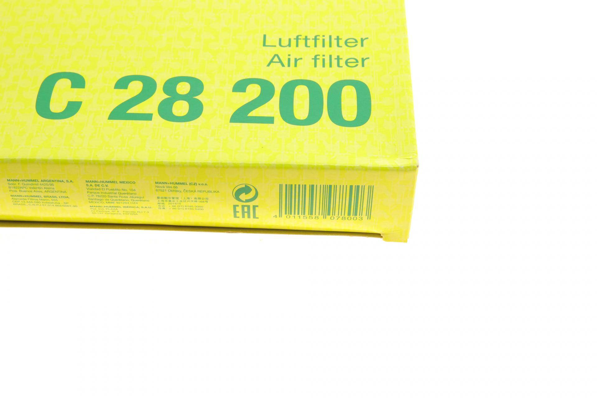 Фільтр повітряний Suzuki Vitara 1.6 15-/SX4/S-Cross 1.6 13-