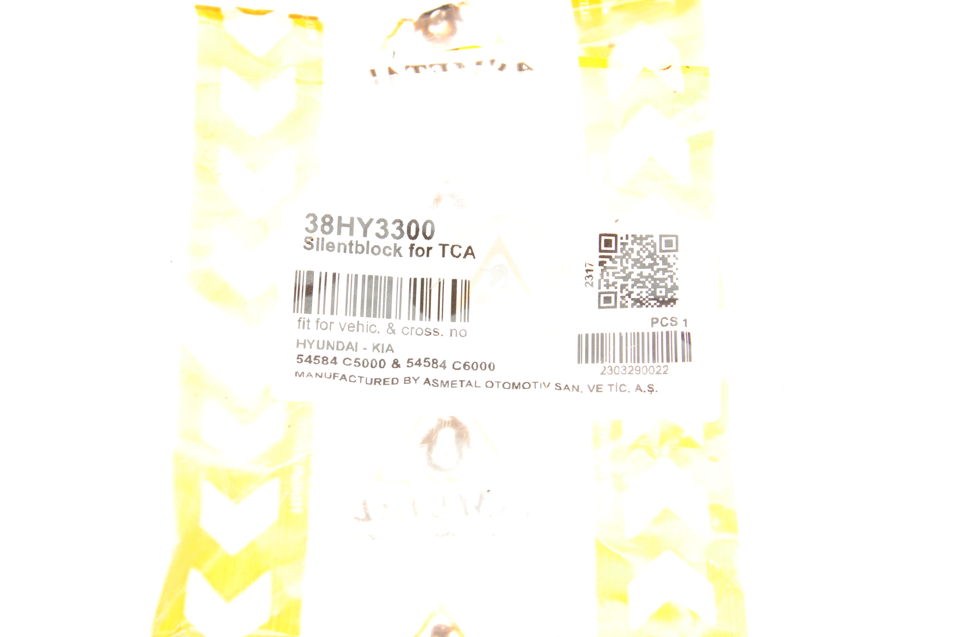 Сайлентблок важеля (переднього/знизу) Hyundai Santa Fe/Tucson/Kia Sportage 12-