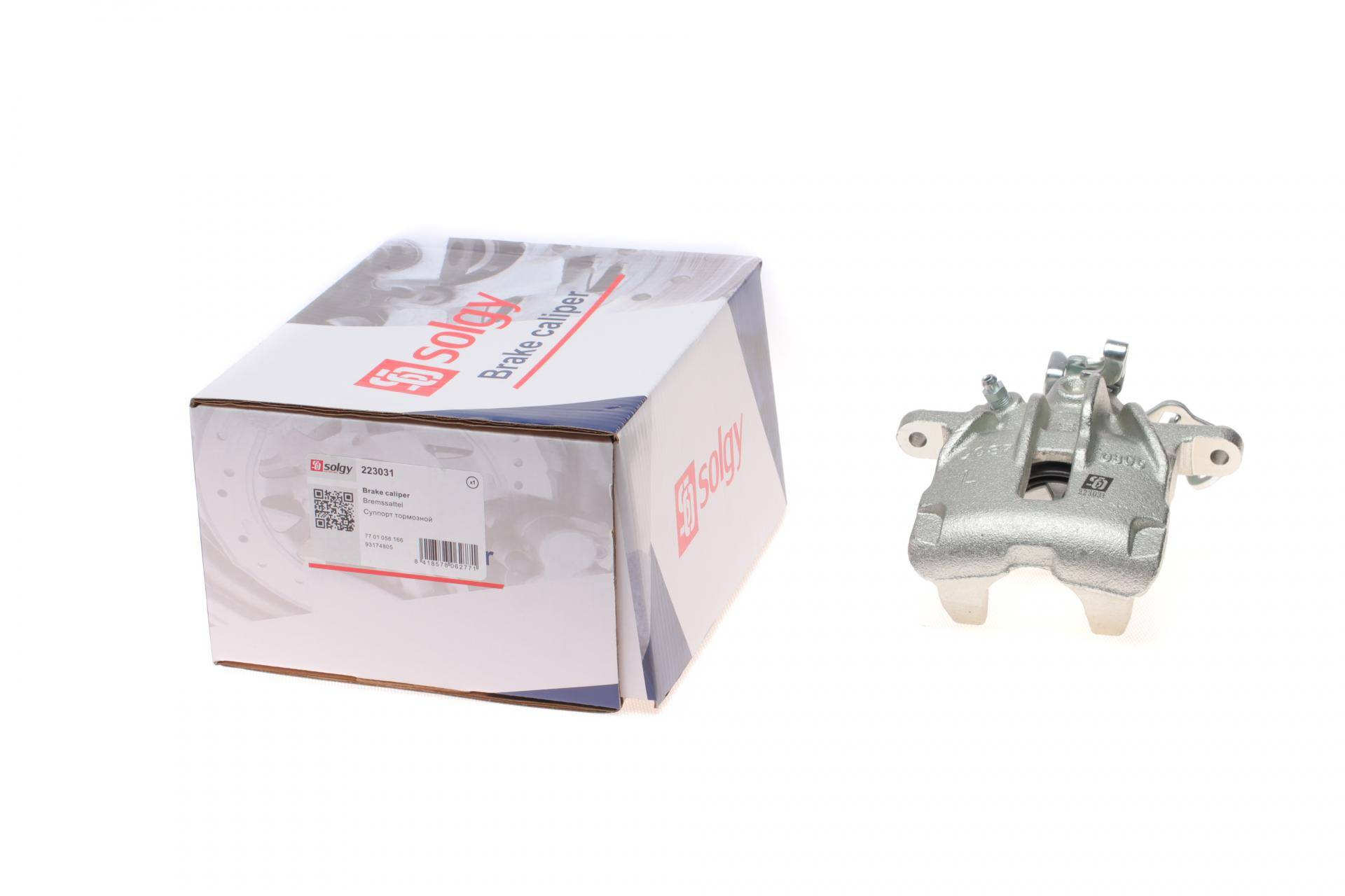 Супорт гальмівний (задній) (L) Renault Trafic/Opel Vivaro 01- (d=41mm)