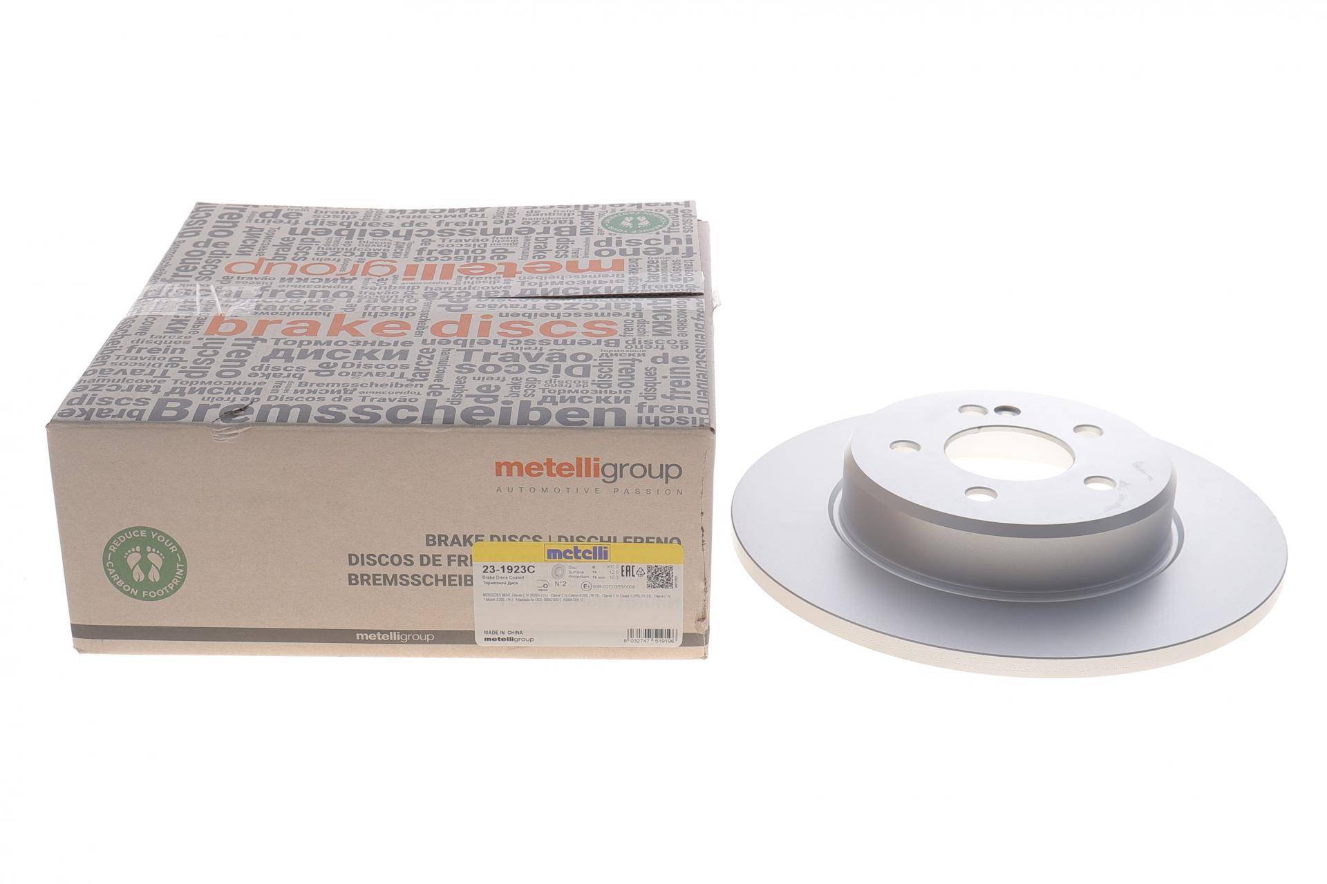 Диск гальмівний (задній) MB C-class (W205) 14- (300x12) (з покриттям)