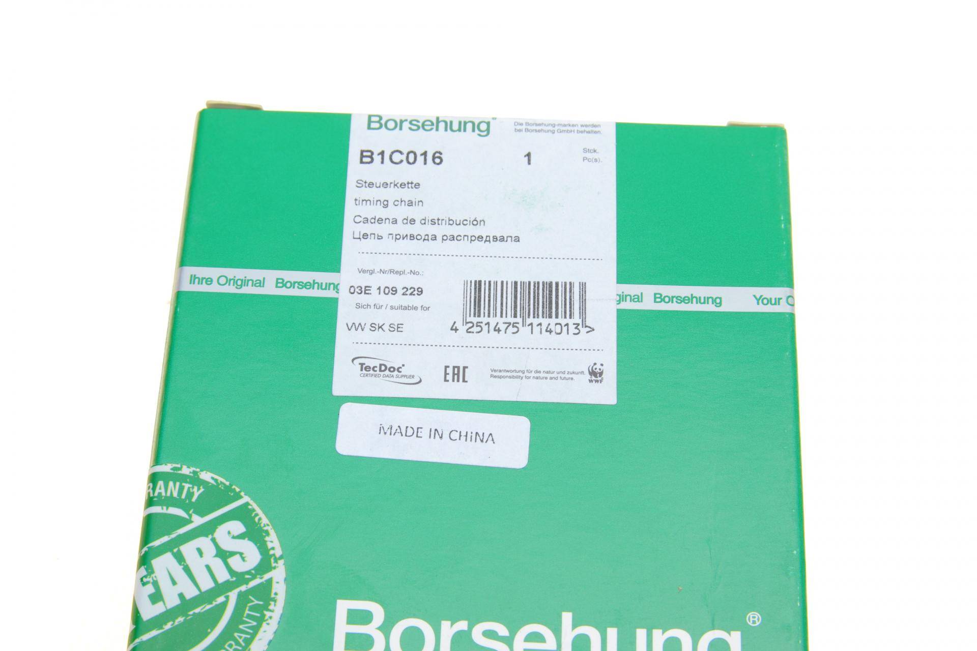 Ланцюг насоса оливного Skoda Fabia/Roomster/VW Polo 1.2 01-15 (OE VAG)