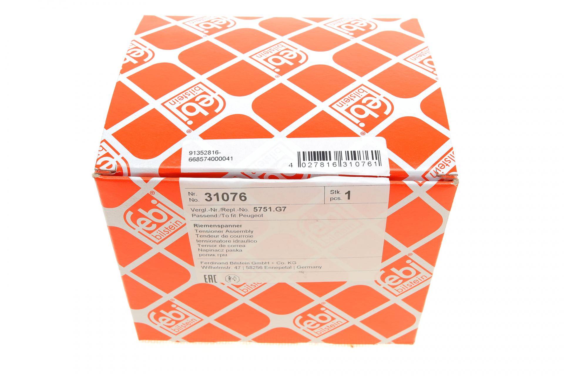 Натяжник ременя генератора Citroen C2/C3/C4/Peugeot 207/307 1.1-1.6 00-