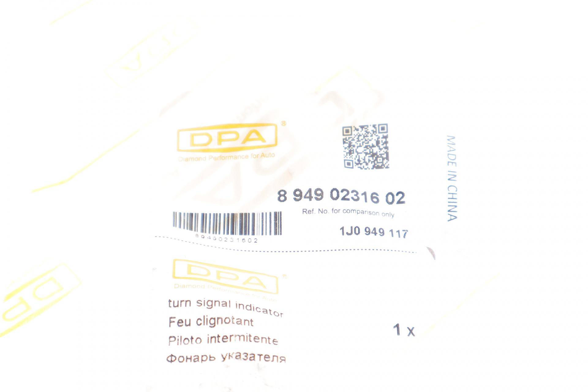 Повторювач повороту на крило VW T5 10-15