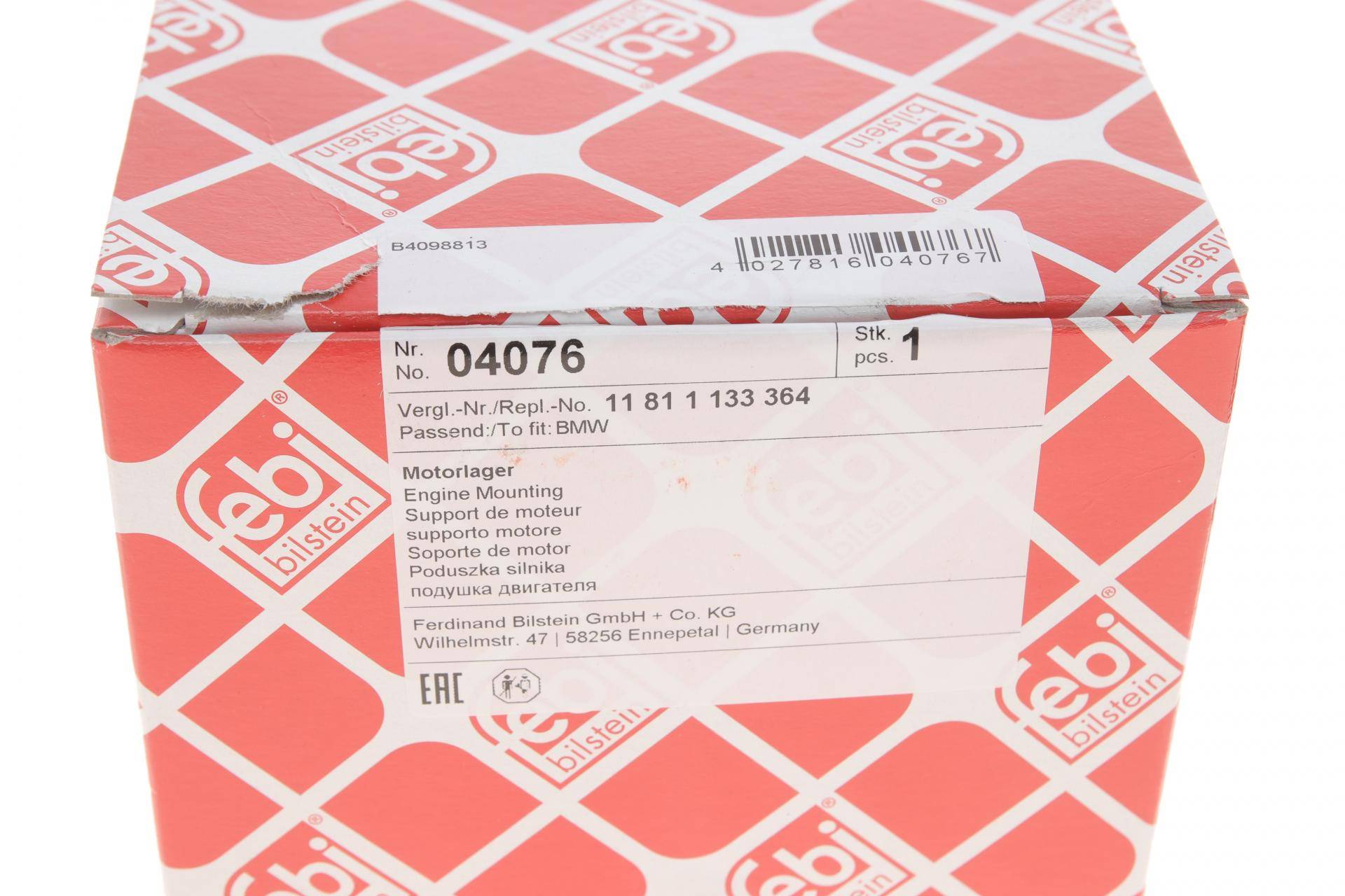 Подушка двигуна (передня) BMW 5 (E34) -95