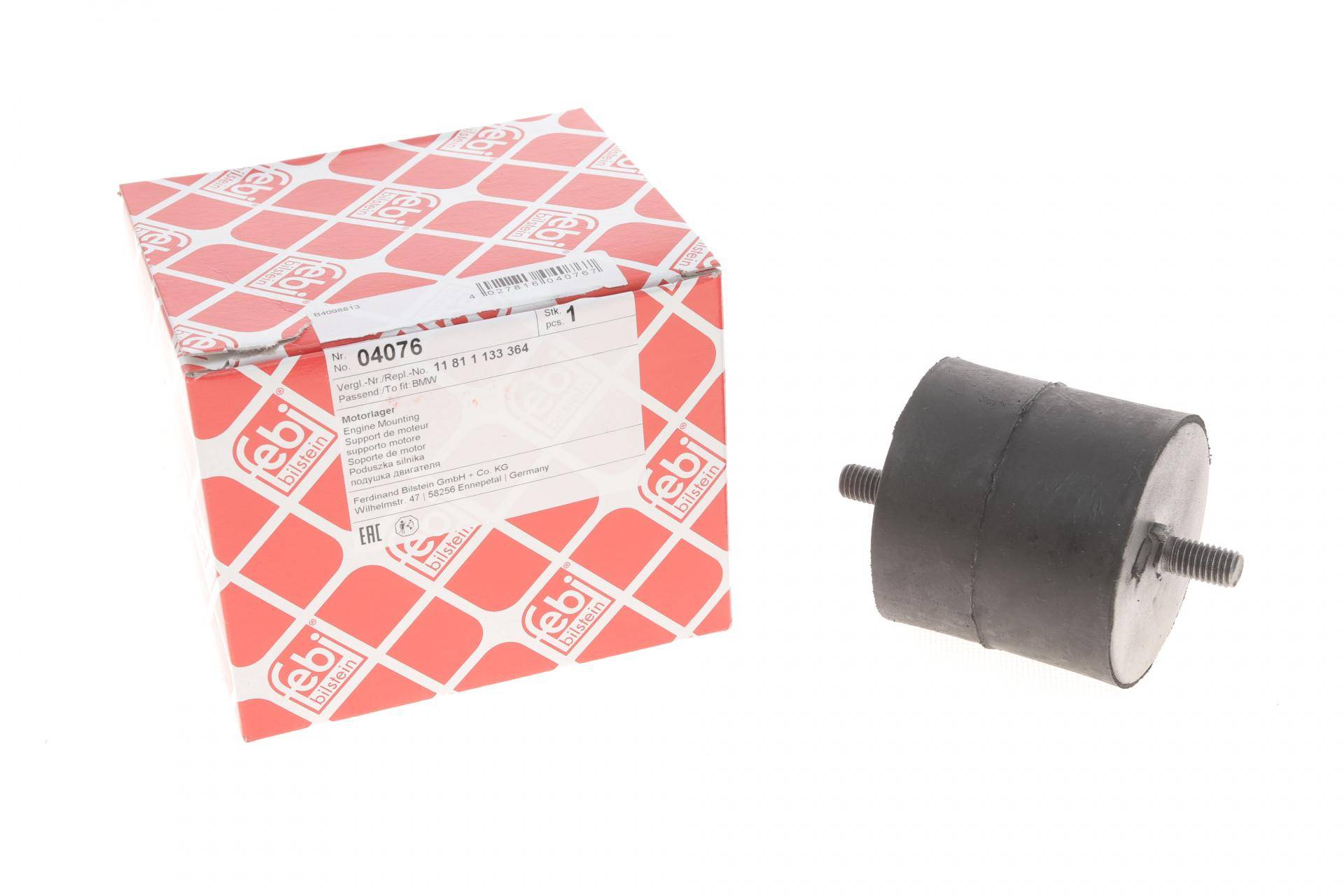 Подушка двигуна (передня) BMW 5 (E34) -95